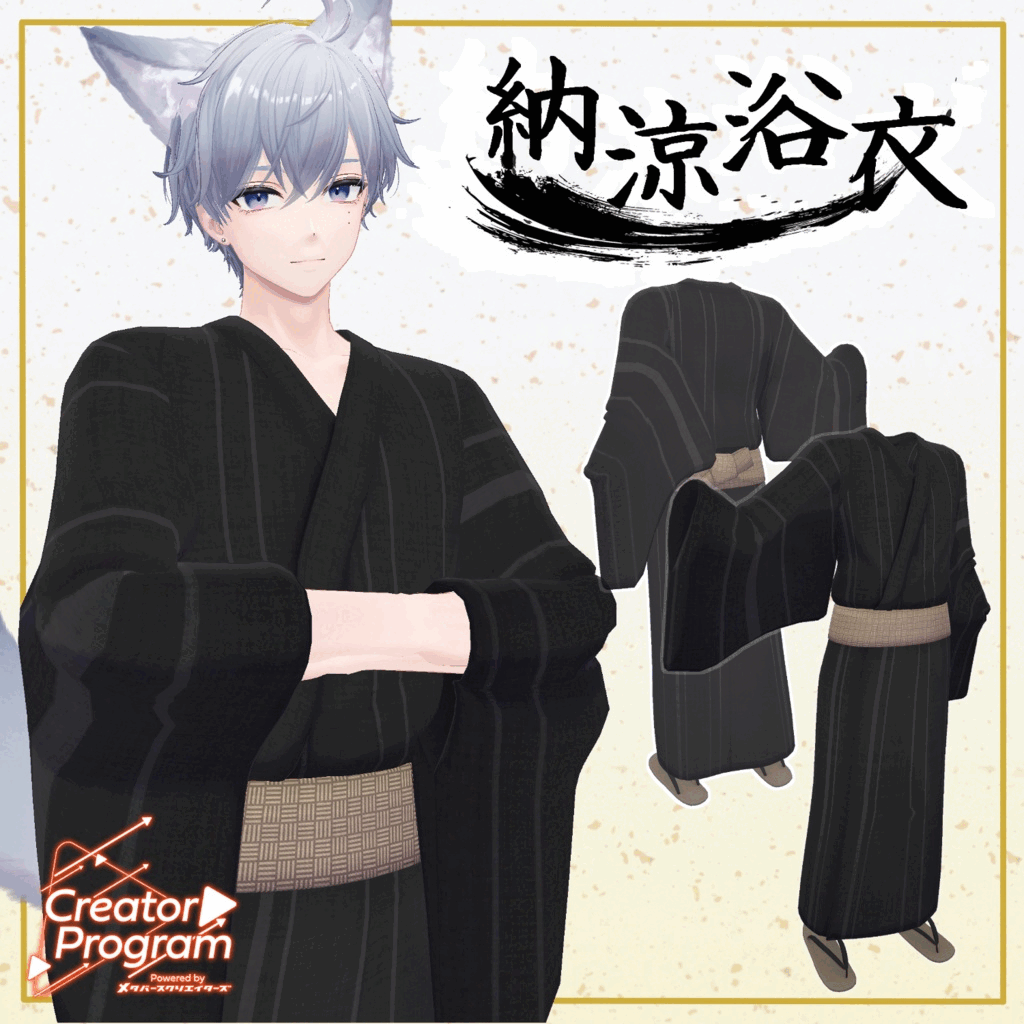 Summer Breeze Yukata