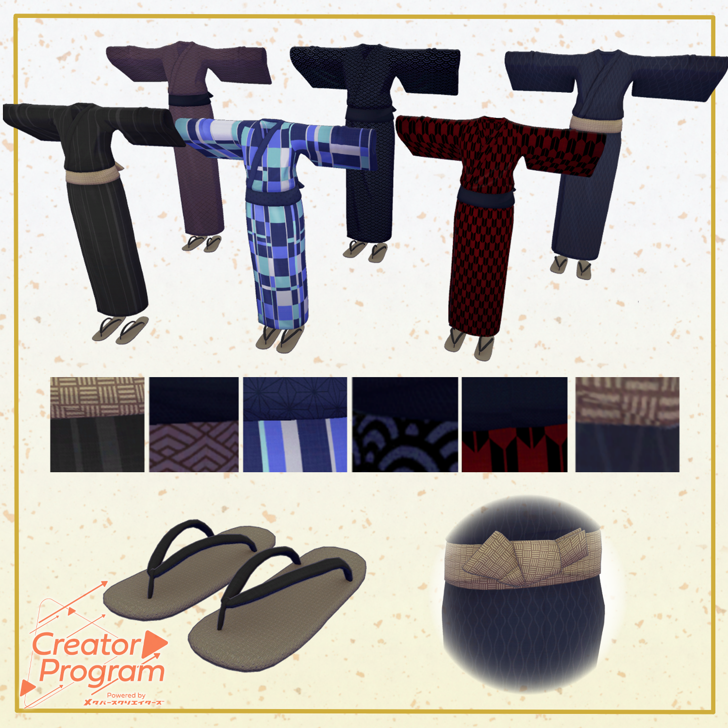 Summer Breeze Yukata