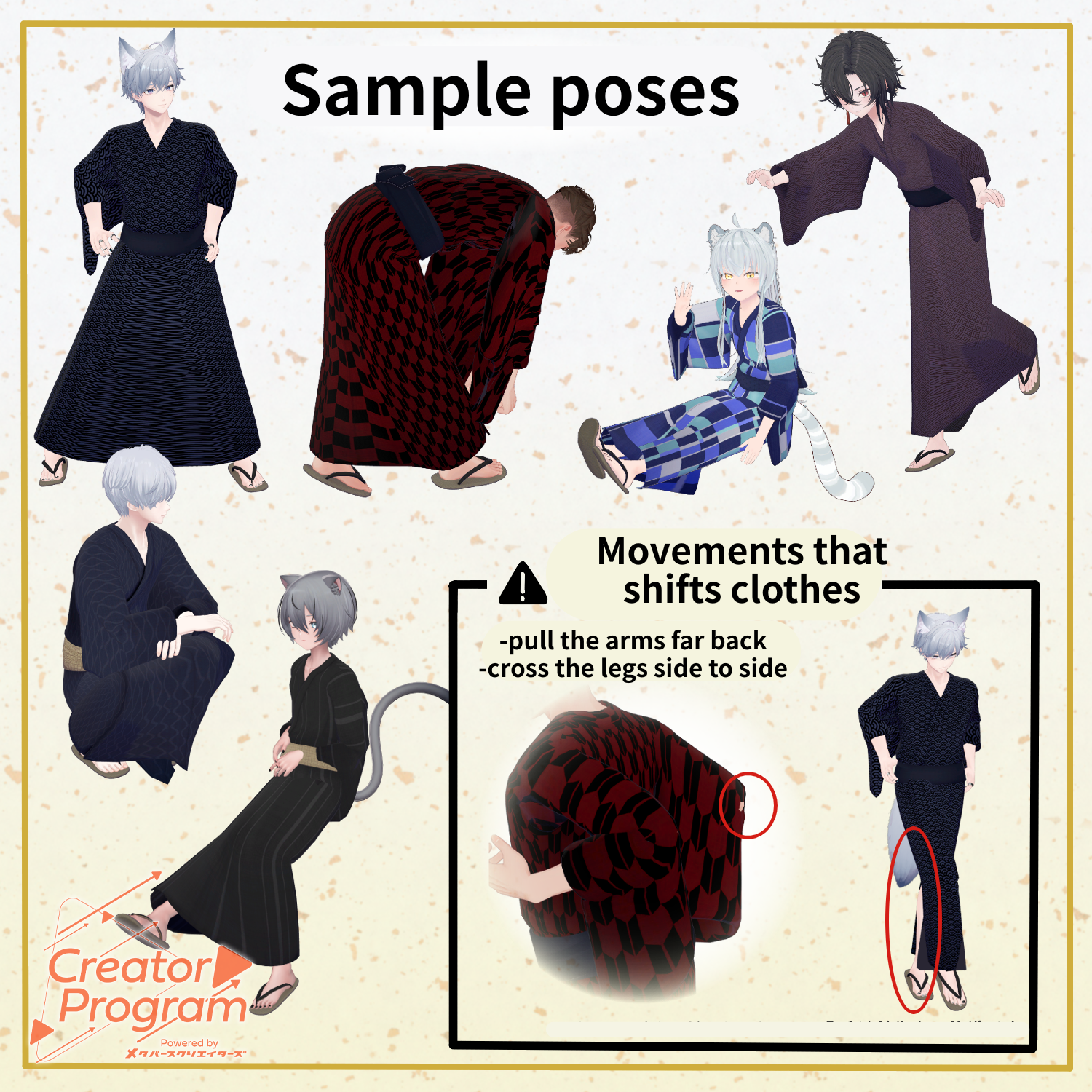 Summer Breeze Yukata