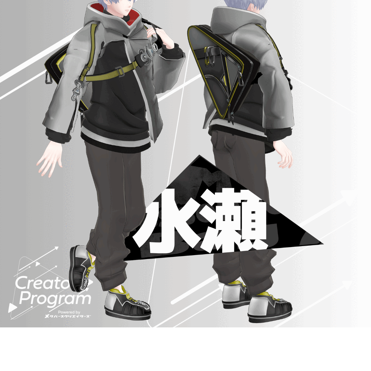 Simple Messenger Outfit