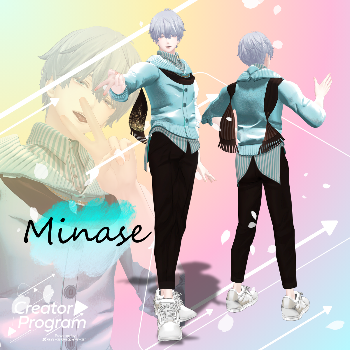 Spring Breeze Outfit 