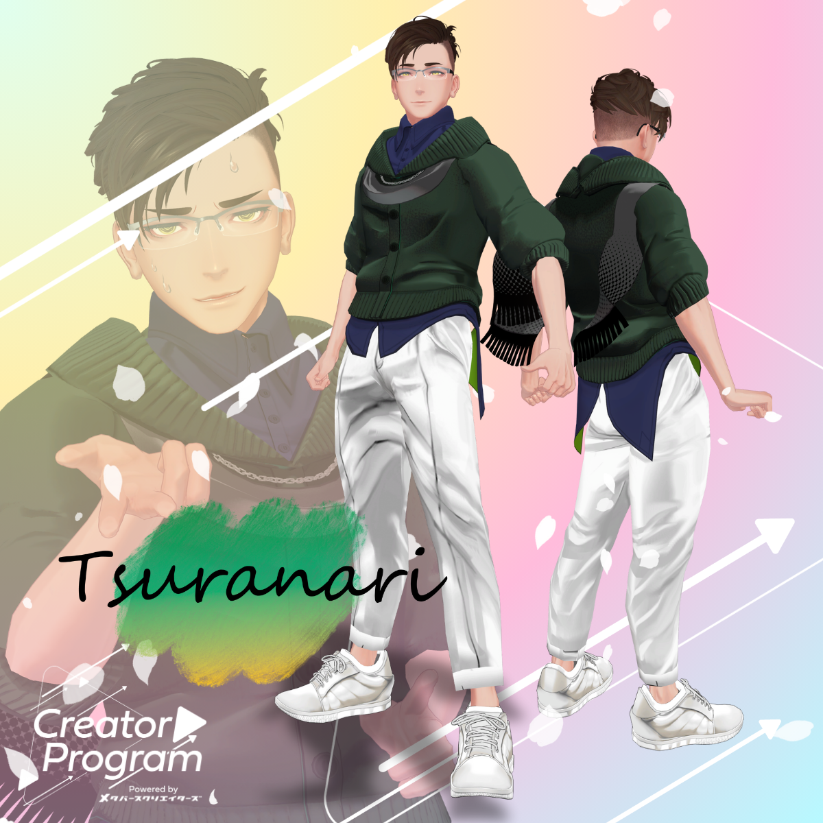 Spring Breeze Outfit 