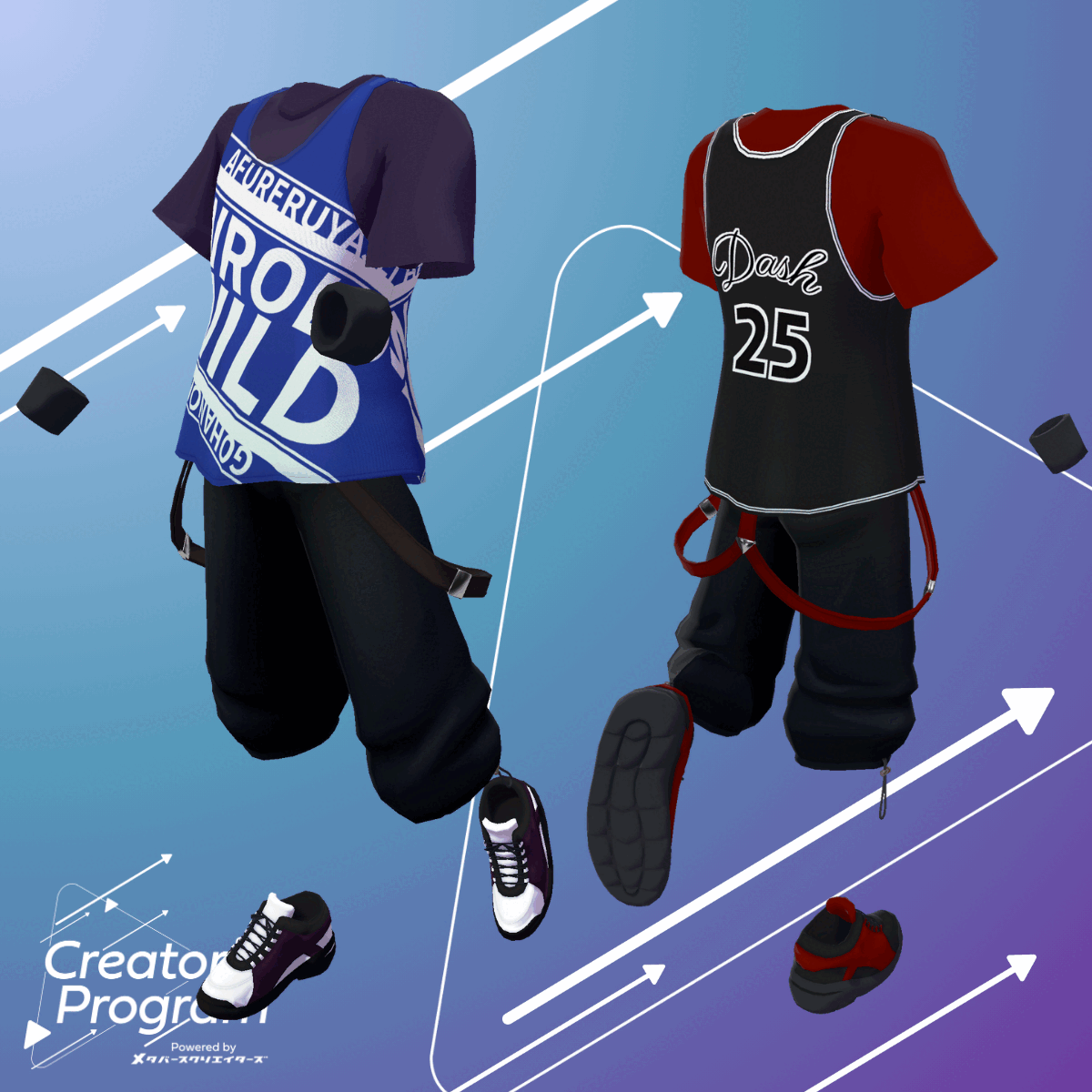 B-Ball Street Fit