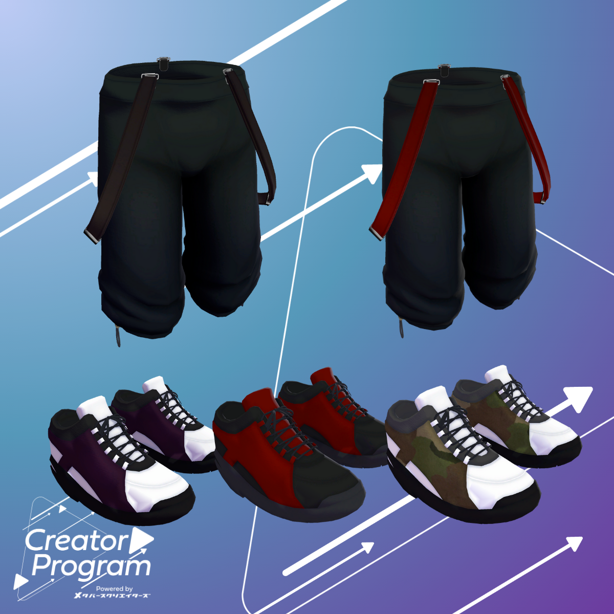 B-Ball Street Fit