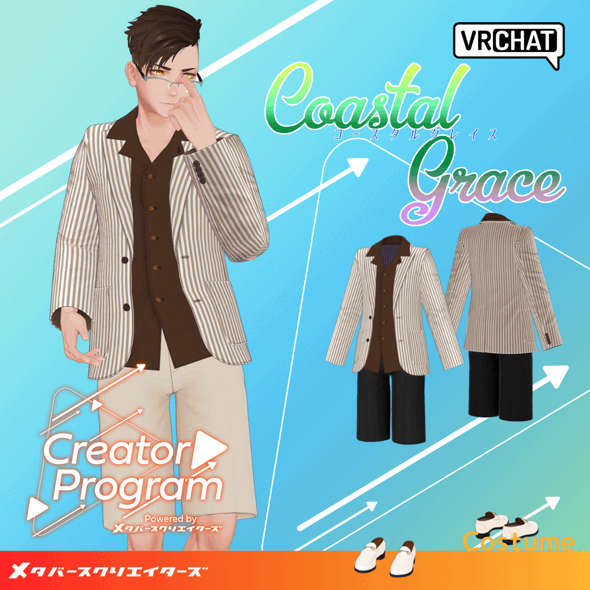 CoastalGrace Vacation Outfit  - By 竹流 / CP1