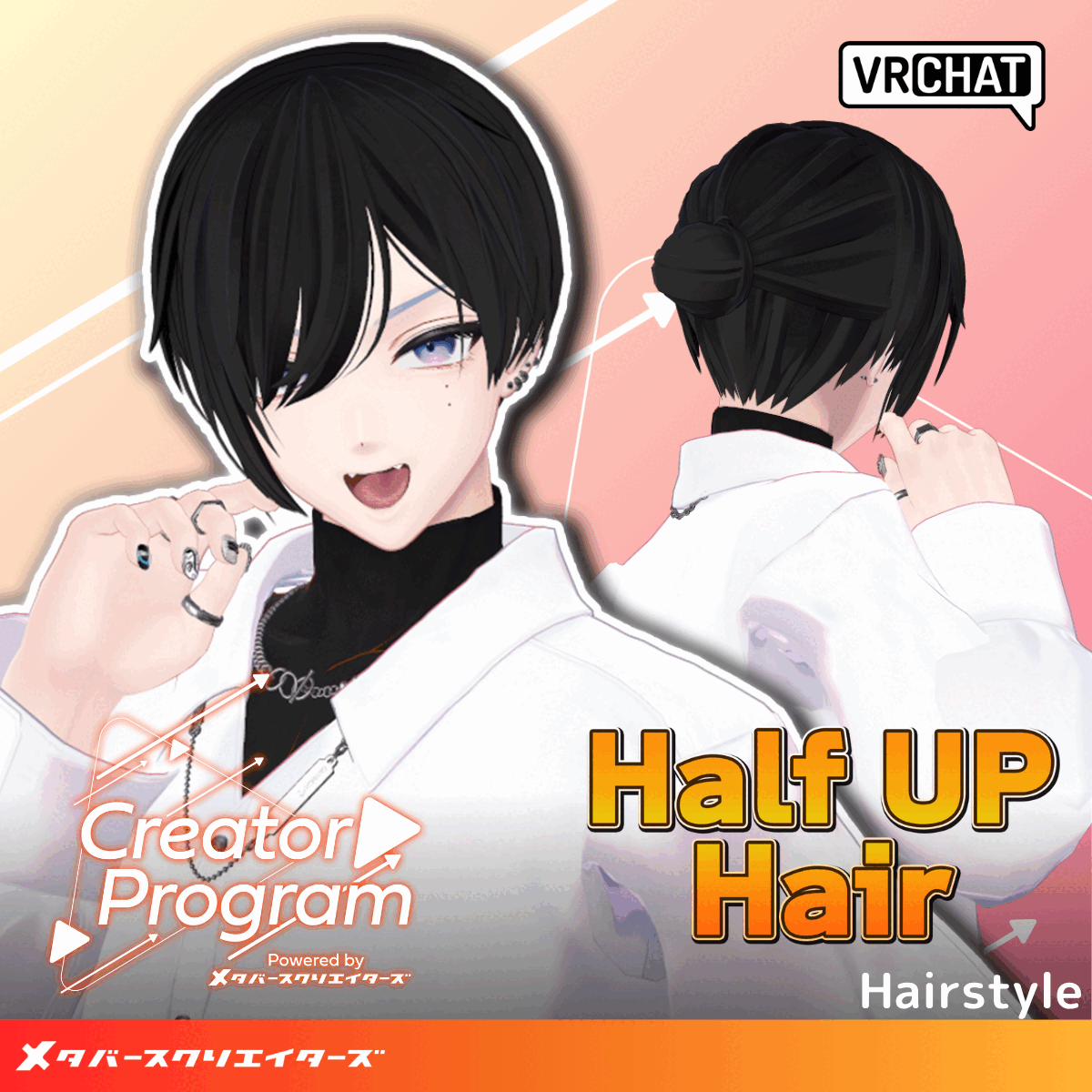 Half-up Hair