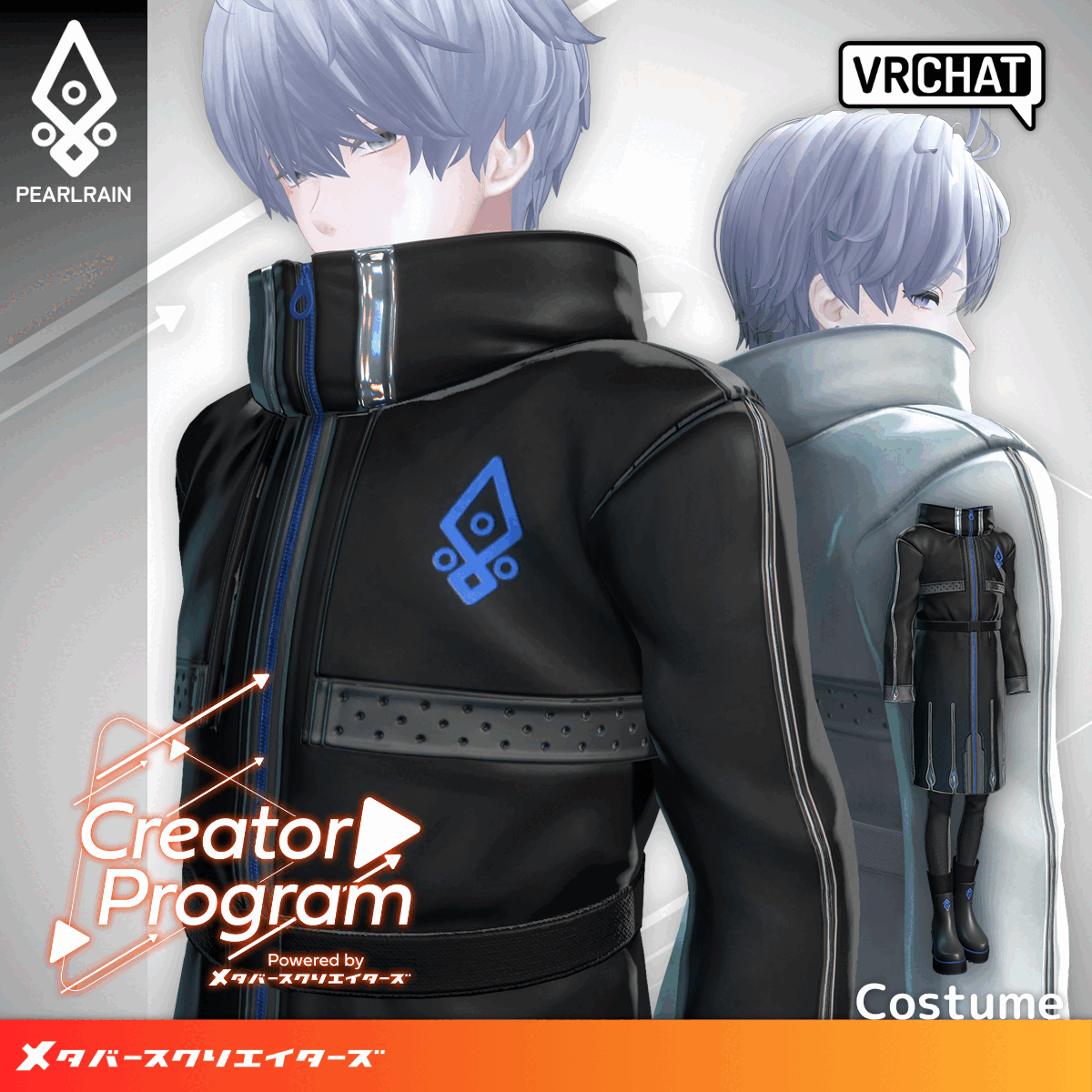  Pearl Rain Tech Coat