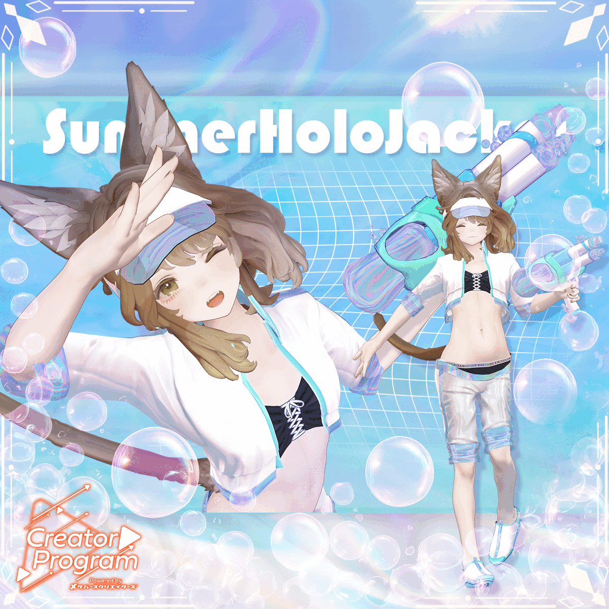 SummerHoloJacket (Foam Spewer Water Gun included!)