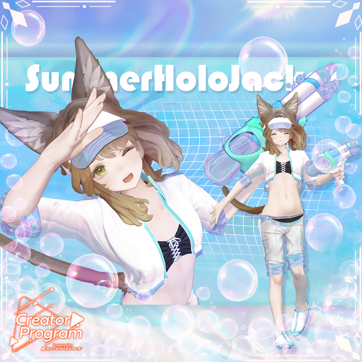 SummerHoloJacket (Foam Spewer Water Gun included!)