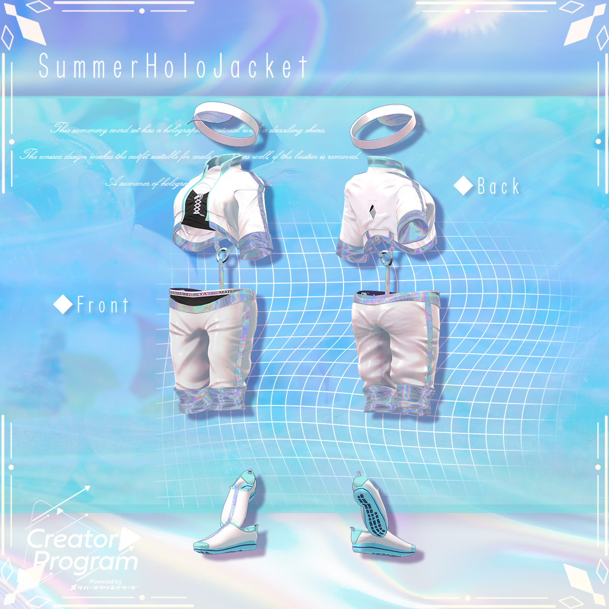 SummerHoloJacket (Foam Spewer Water Gun included!)