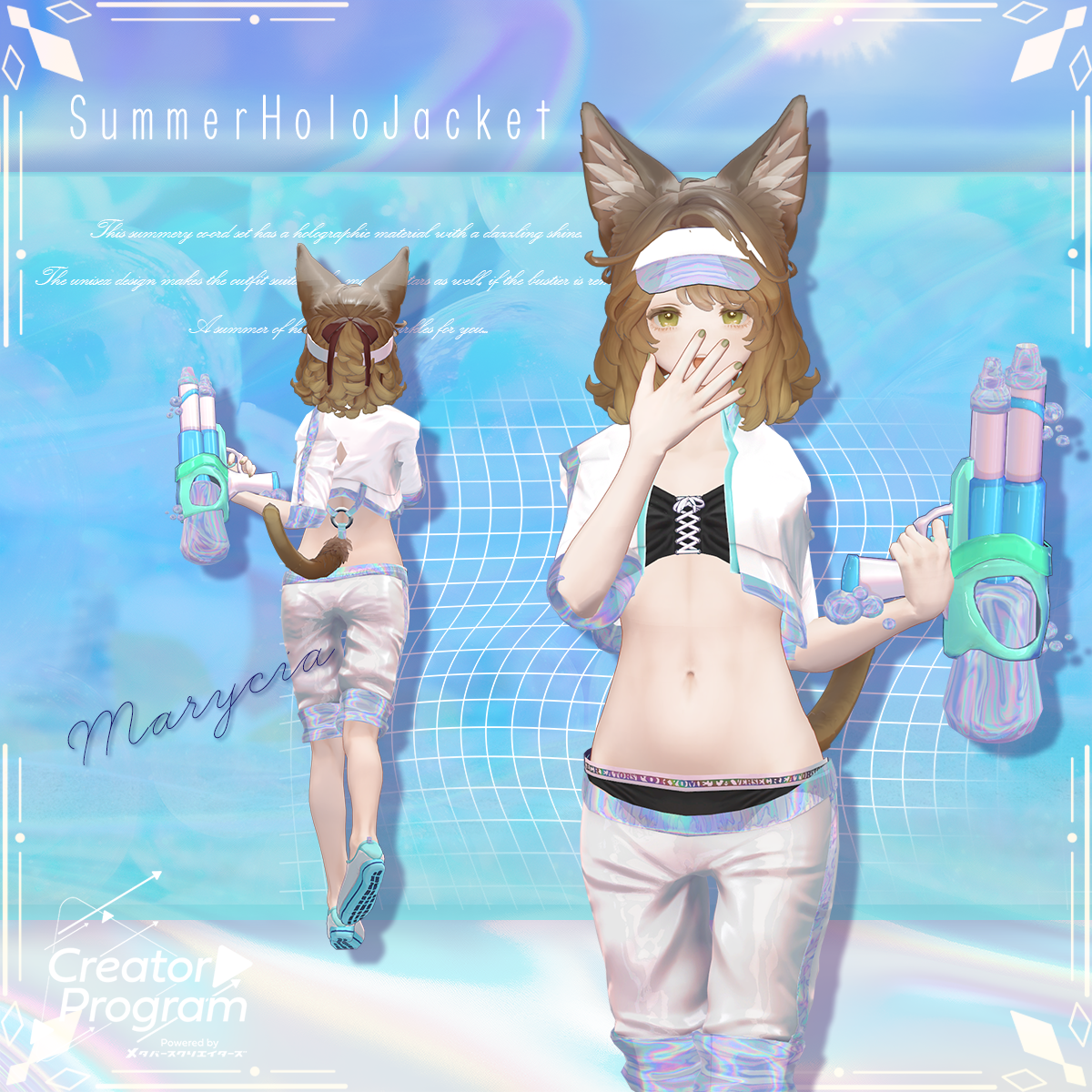 SummerHoloJacket (Foam Spewer Water Gun included!)