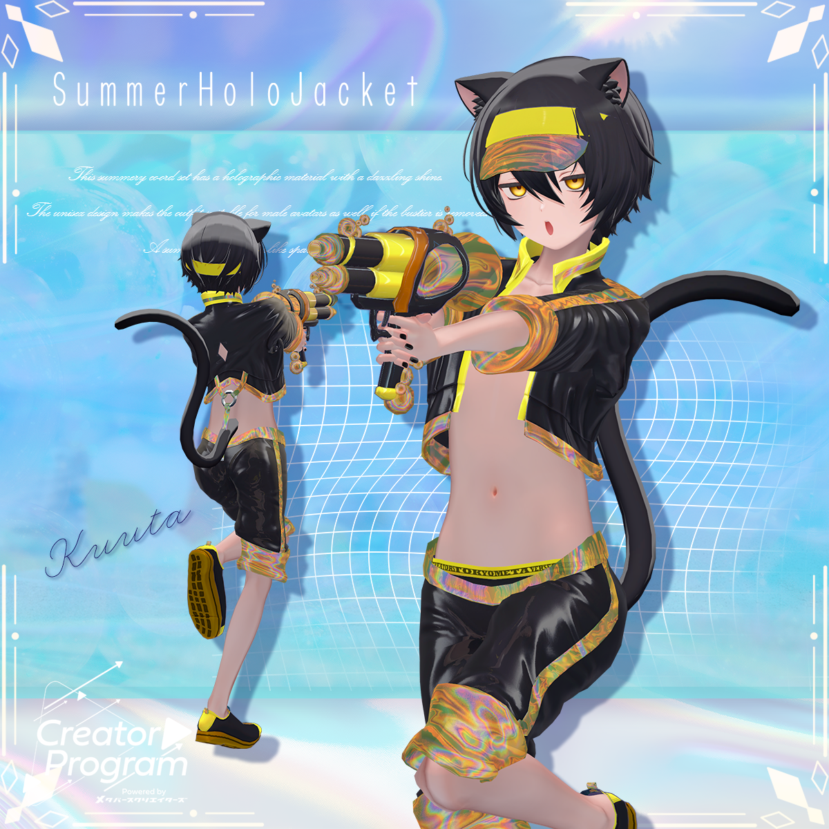 SummerHoloJacket (Foam Spewer Water Gun included!)