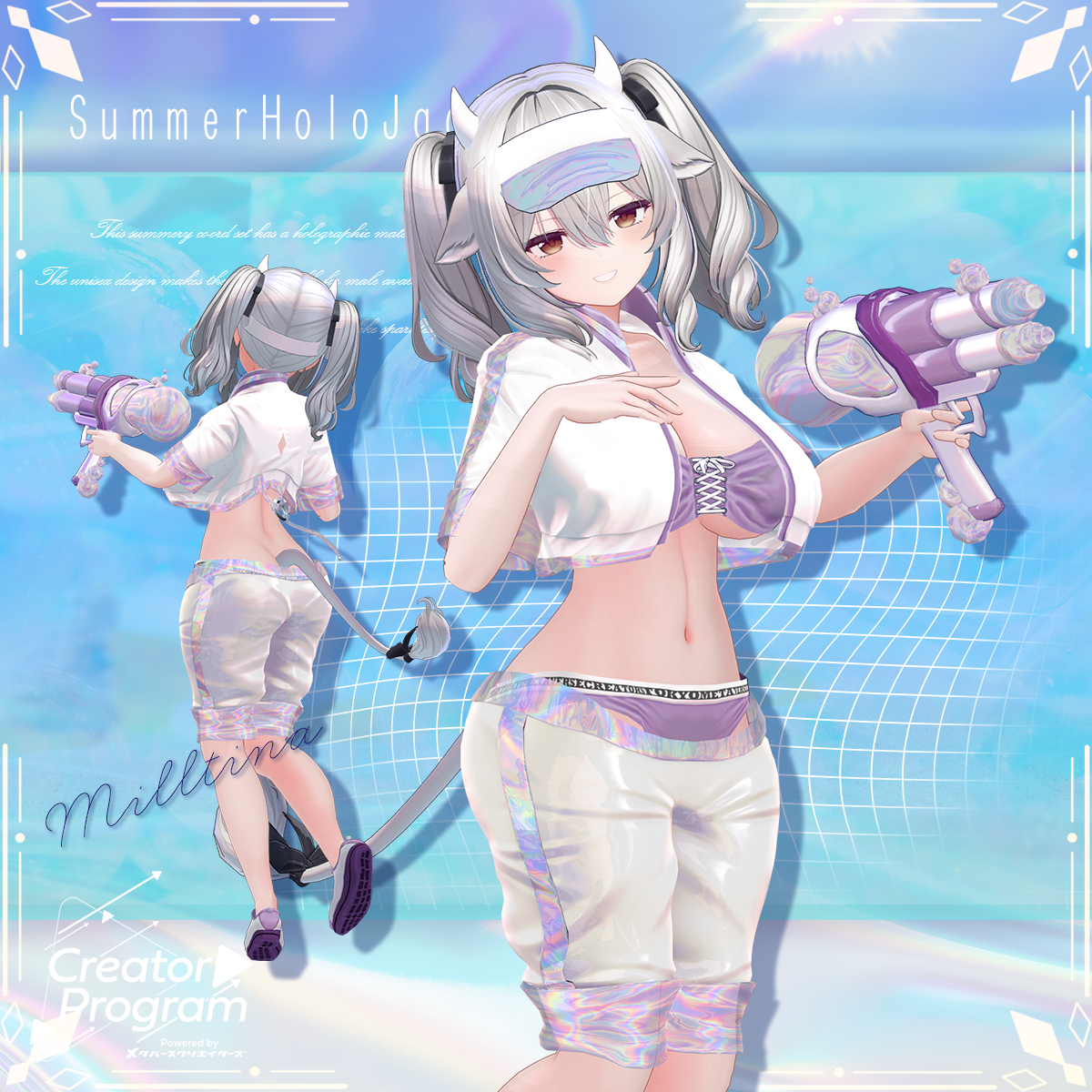 SummerHoloJacket (Foam Spewer Water Gun included!)