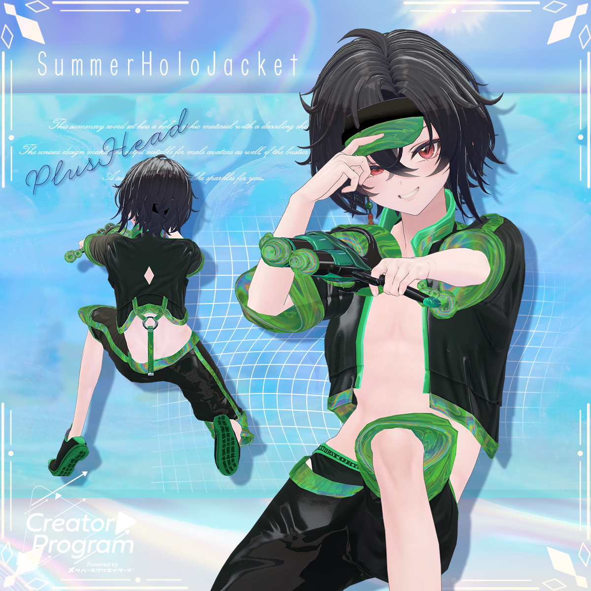 SummerHoloJacket (Foam Spewer Water Gun included!)