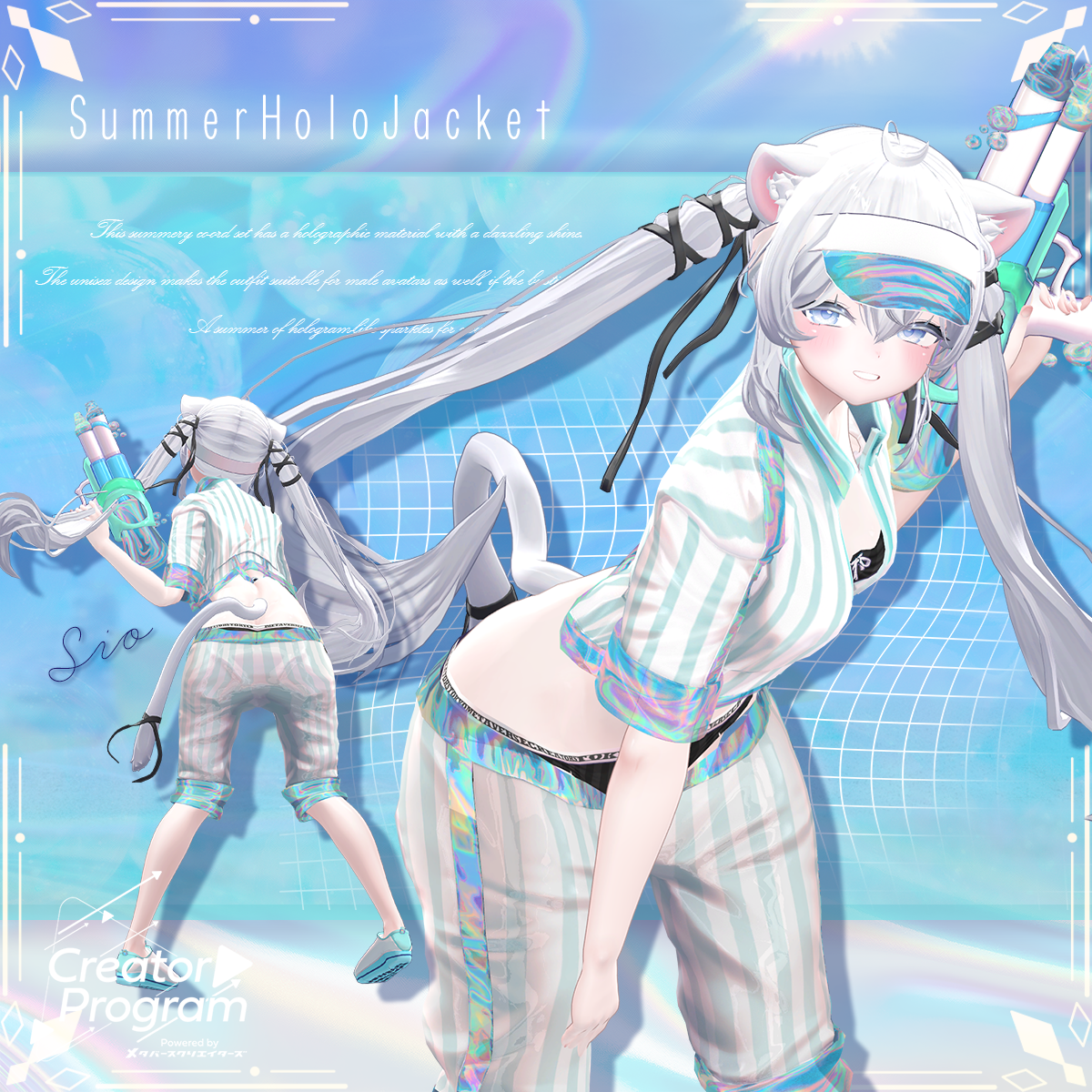 SummerHoloJacket (Foam Spewer Water Gun included!)