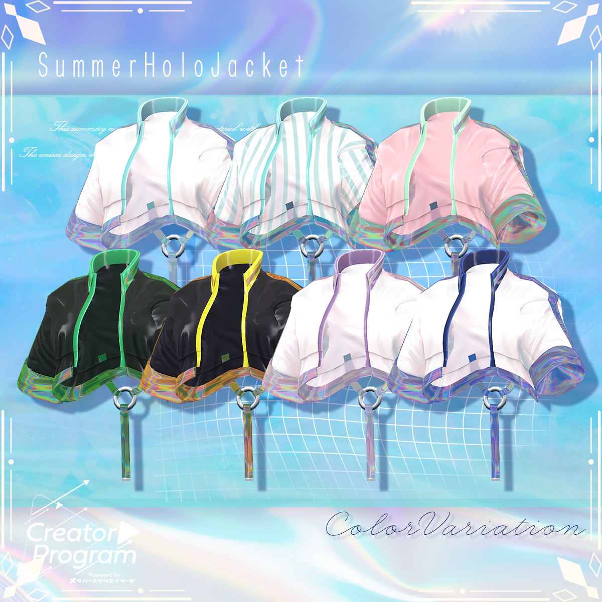SummerHoloJacket (Foam Spewer Water Gun included!)