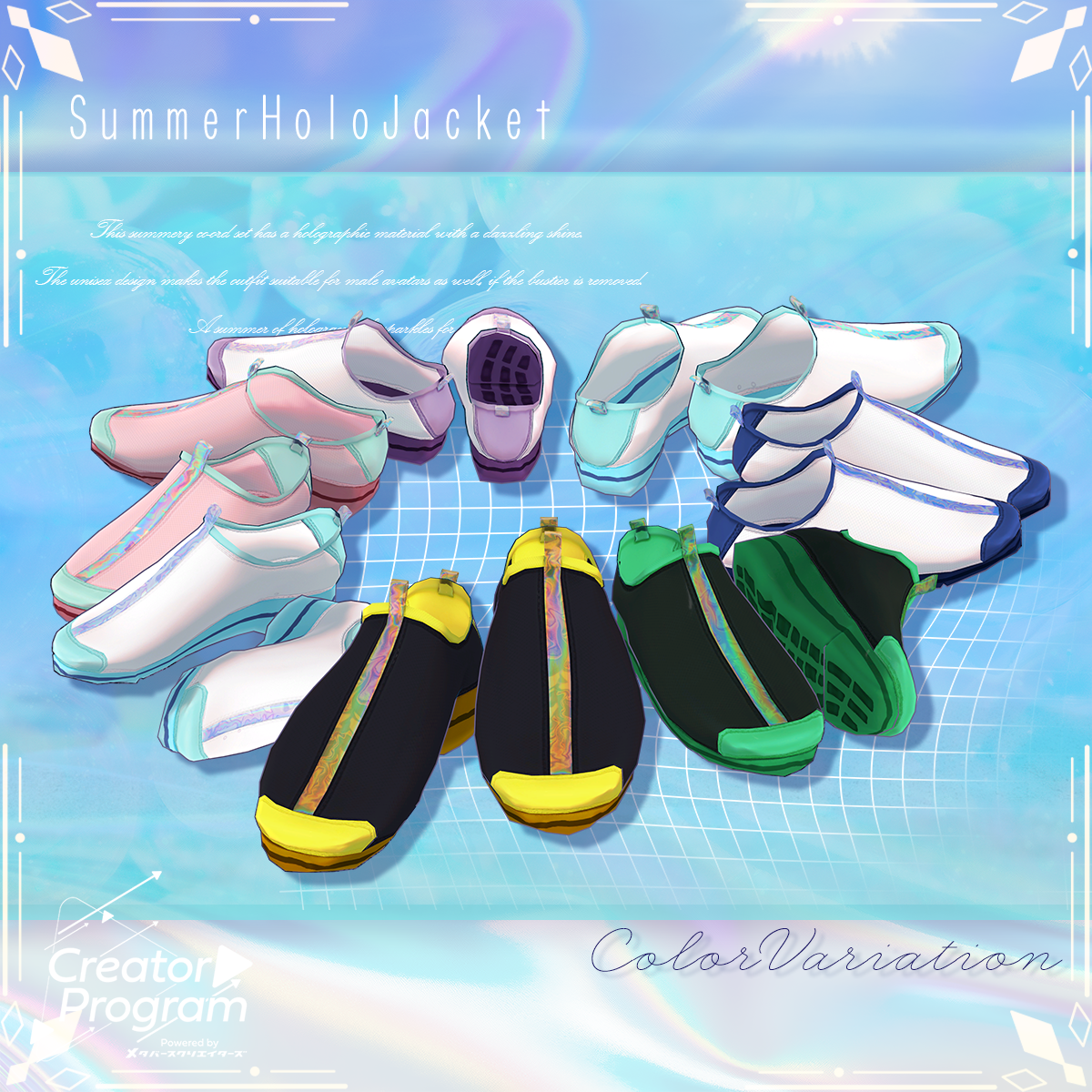 SummerHoloJacket (Foam Spewer Water Gun included!)