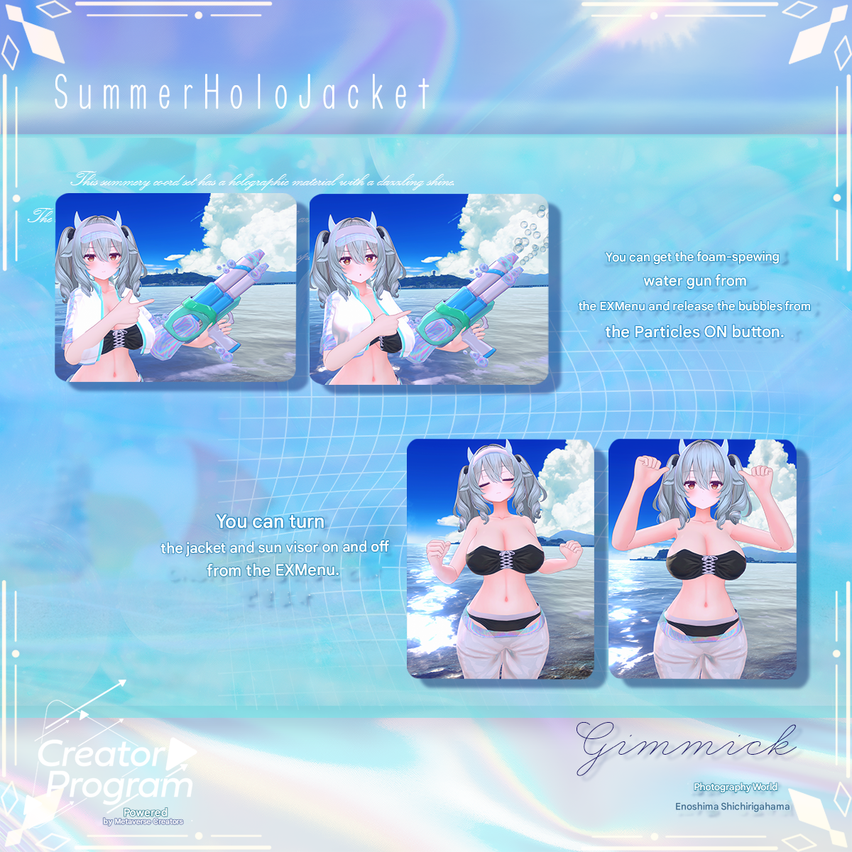 SummerHoloJacket (Foam Spewer Water Gun included!)