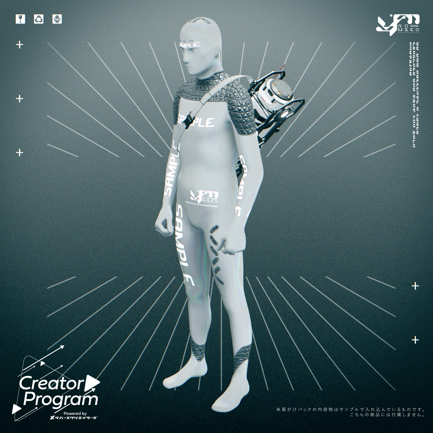 "Snap" Cyber Holo Shoulder Bag (Gimmicky Avatar Accessory)