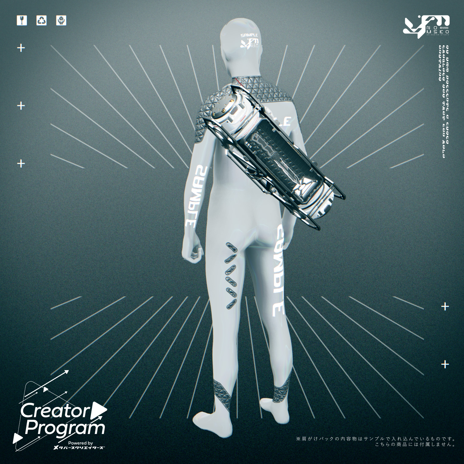 "Snap" Cyber Holo Shoulder Bag (Gimmicky Avatar Accessory)