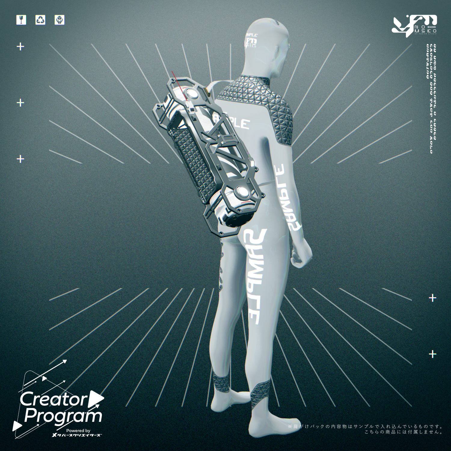 "Snap" Cyber Holo Shoulder Bag (Gimmicky Avatar Accessory)