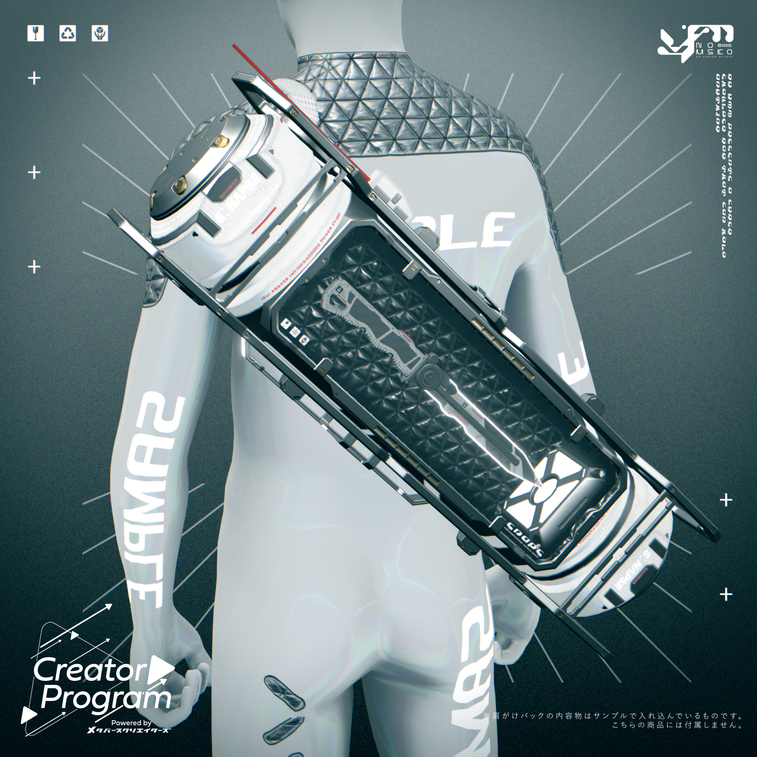 "Snap" Cyber Holo Shoulder Bag (Gimmicky Avatar Accessory)