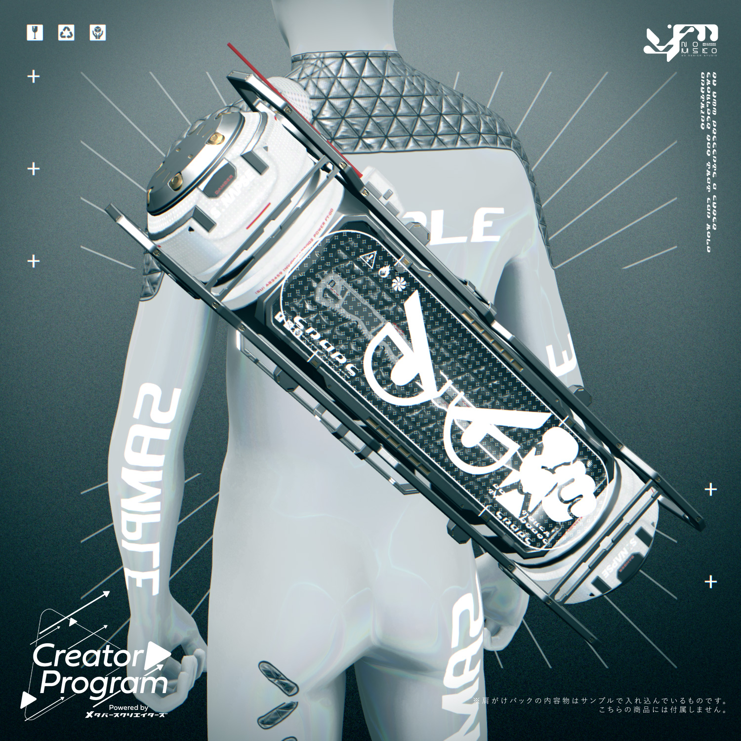 "Snap" Cyber Holo Shoulder Bag (Gimmicky Avatar Accessory)