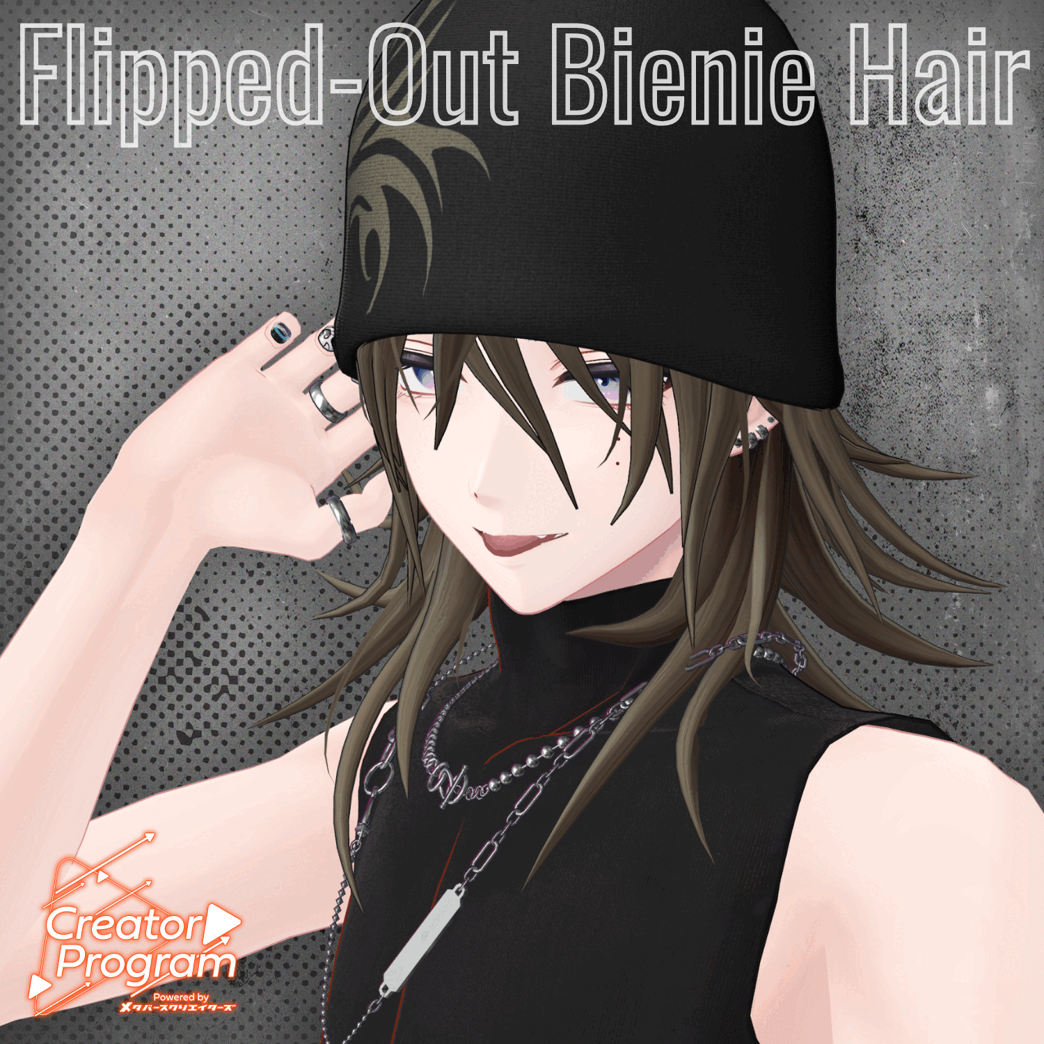 Flipped-Out Beanie Hair