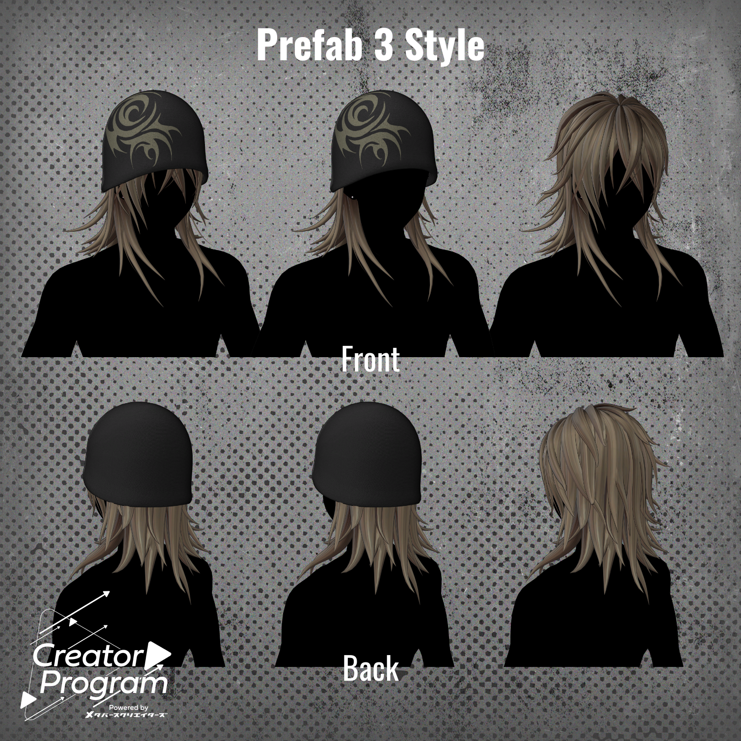 Flipped-Out Beanie Hair