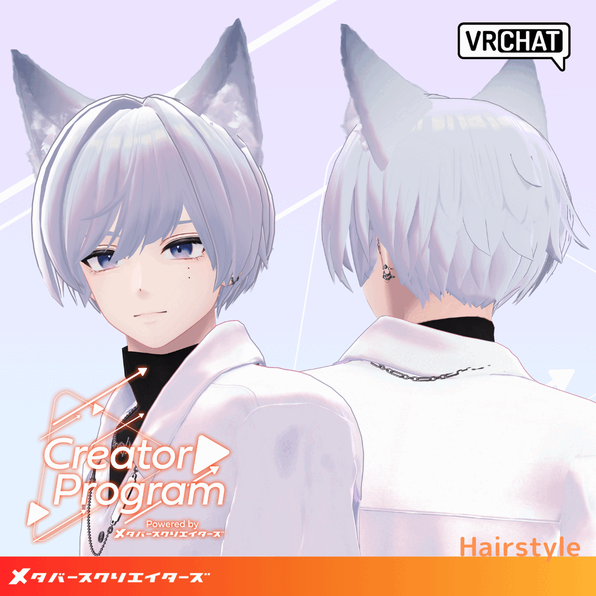 Nocturne Short Hair