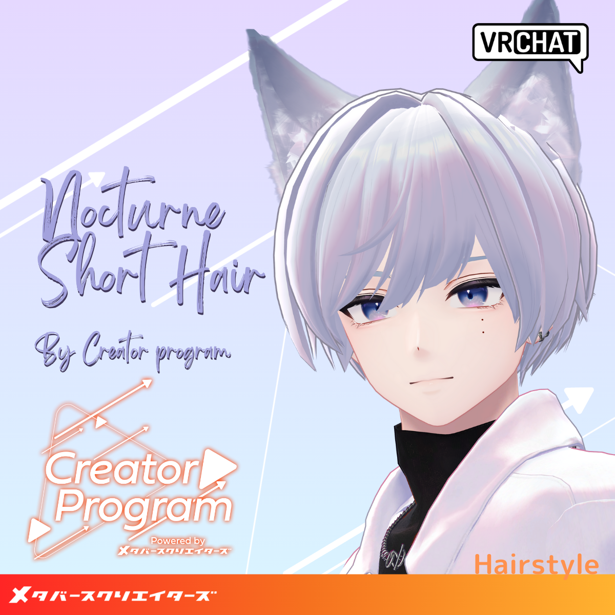 Nocturne Short Hair