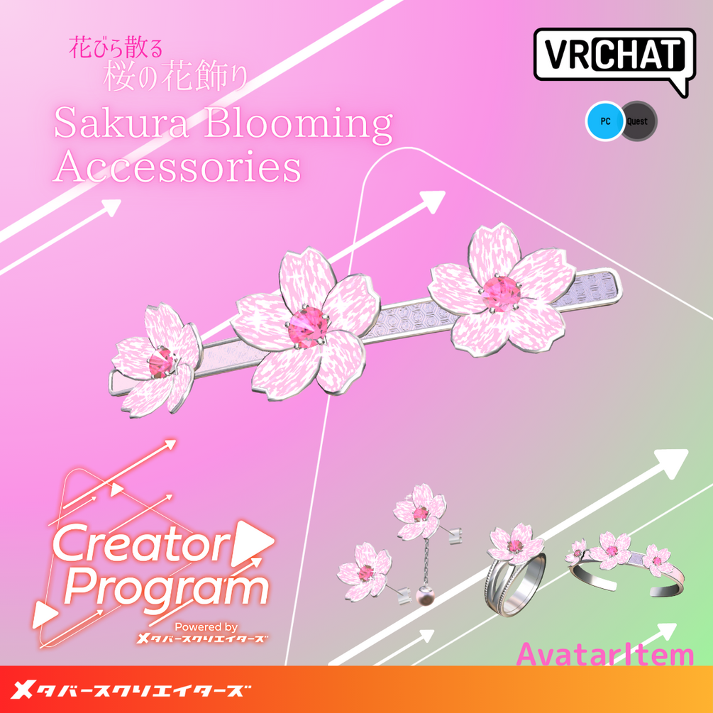 Sakura Blooming Accessories