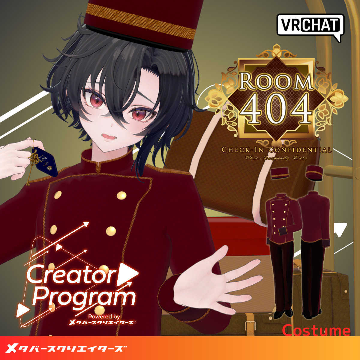 Room404 Check-In Confidential (Luggage cart & Keys included!)