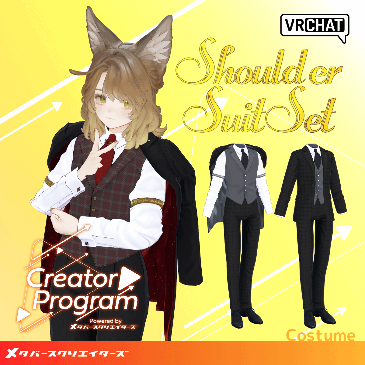 Elegant Drape Suit Set For GIRLS - By 竹流 / CP1