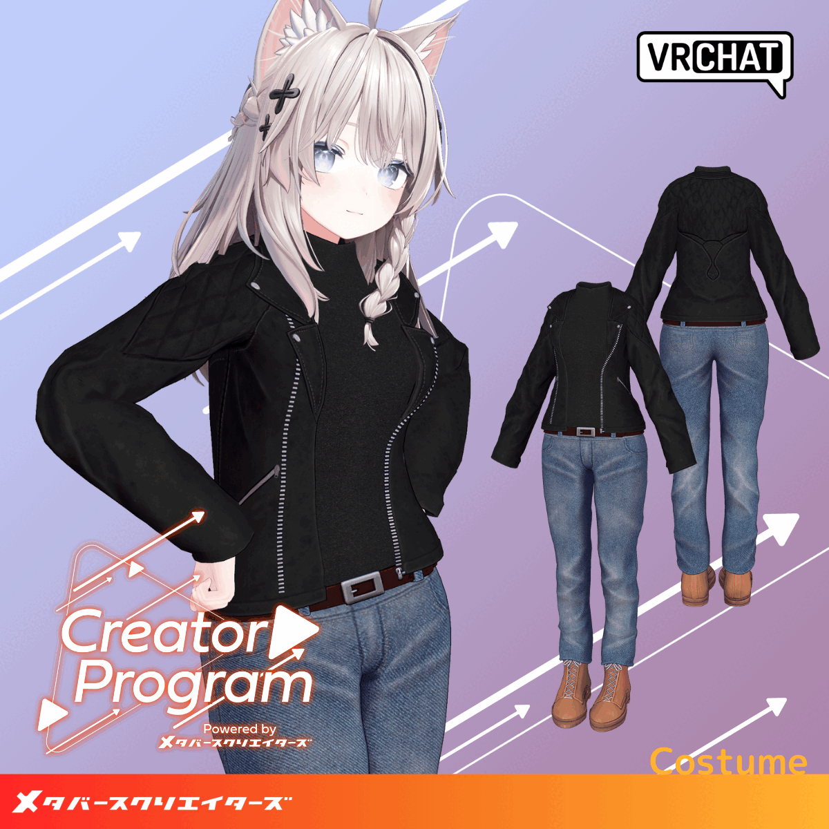 Midnight Rider Set For GIRLS
