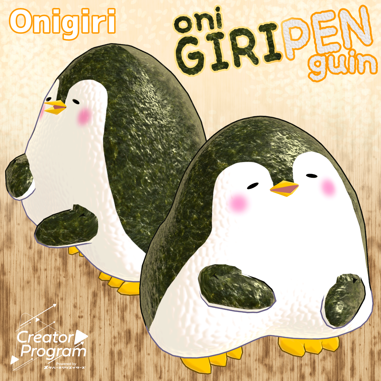 Onigiri Penguin - VRChat Avatar - By 竹流 / CP1