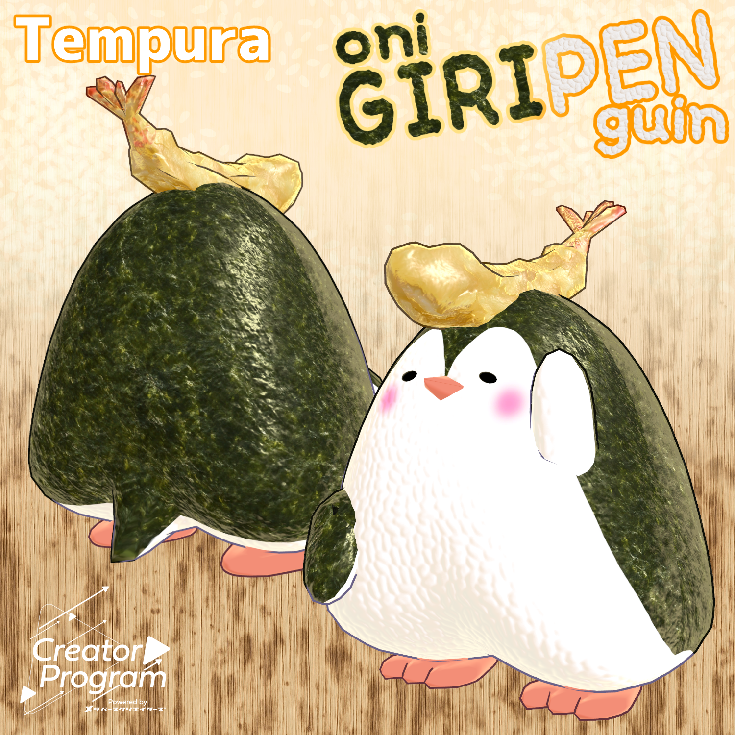 Onigiri Penguin - VRChat Avatar - By 竹流 / CP1