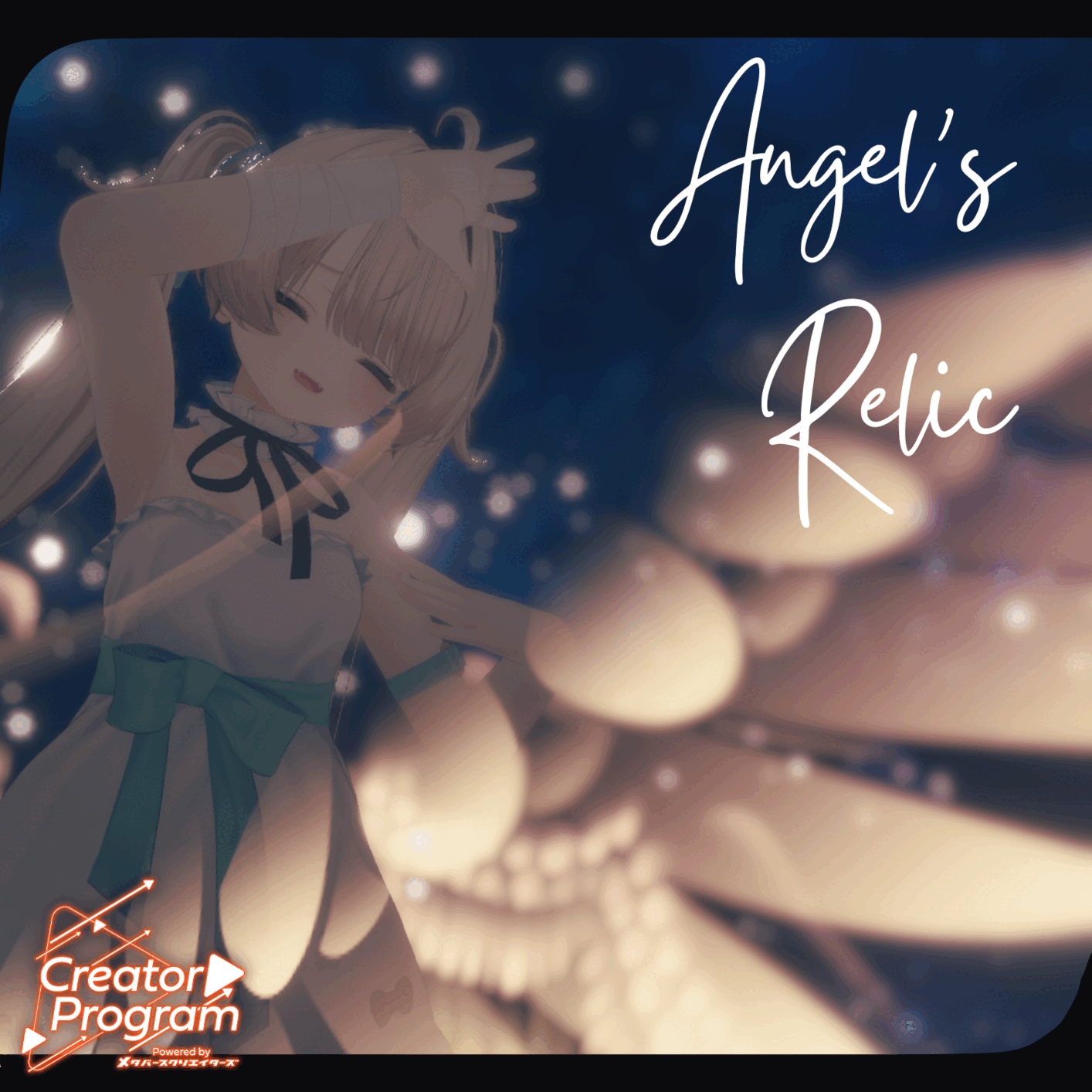 Angel's Relic (Wing Accessory)- By うもるんば工房 / CP19