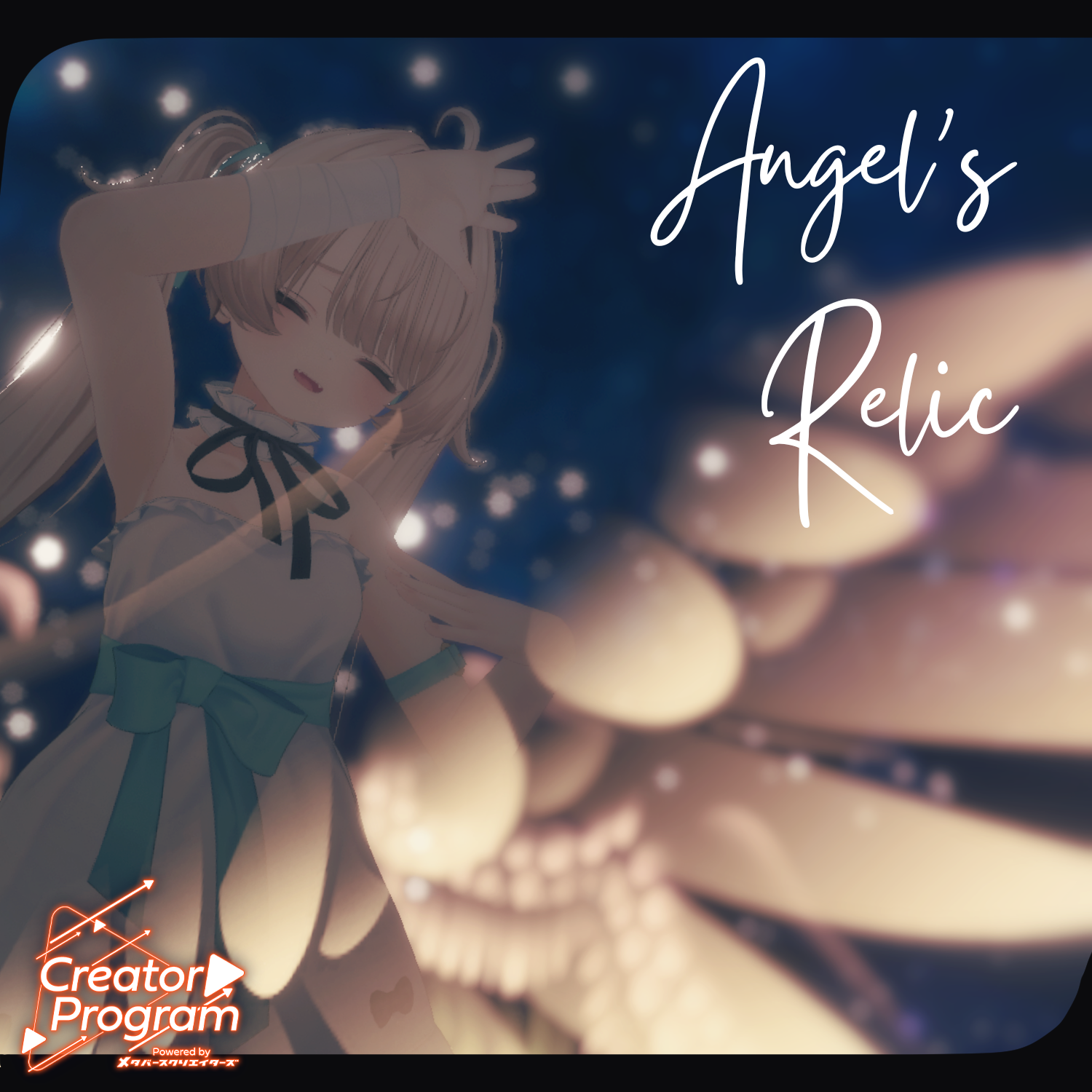 Angel's Relic (Wing Accessory)- By うもるんば工房 / CP19