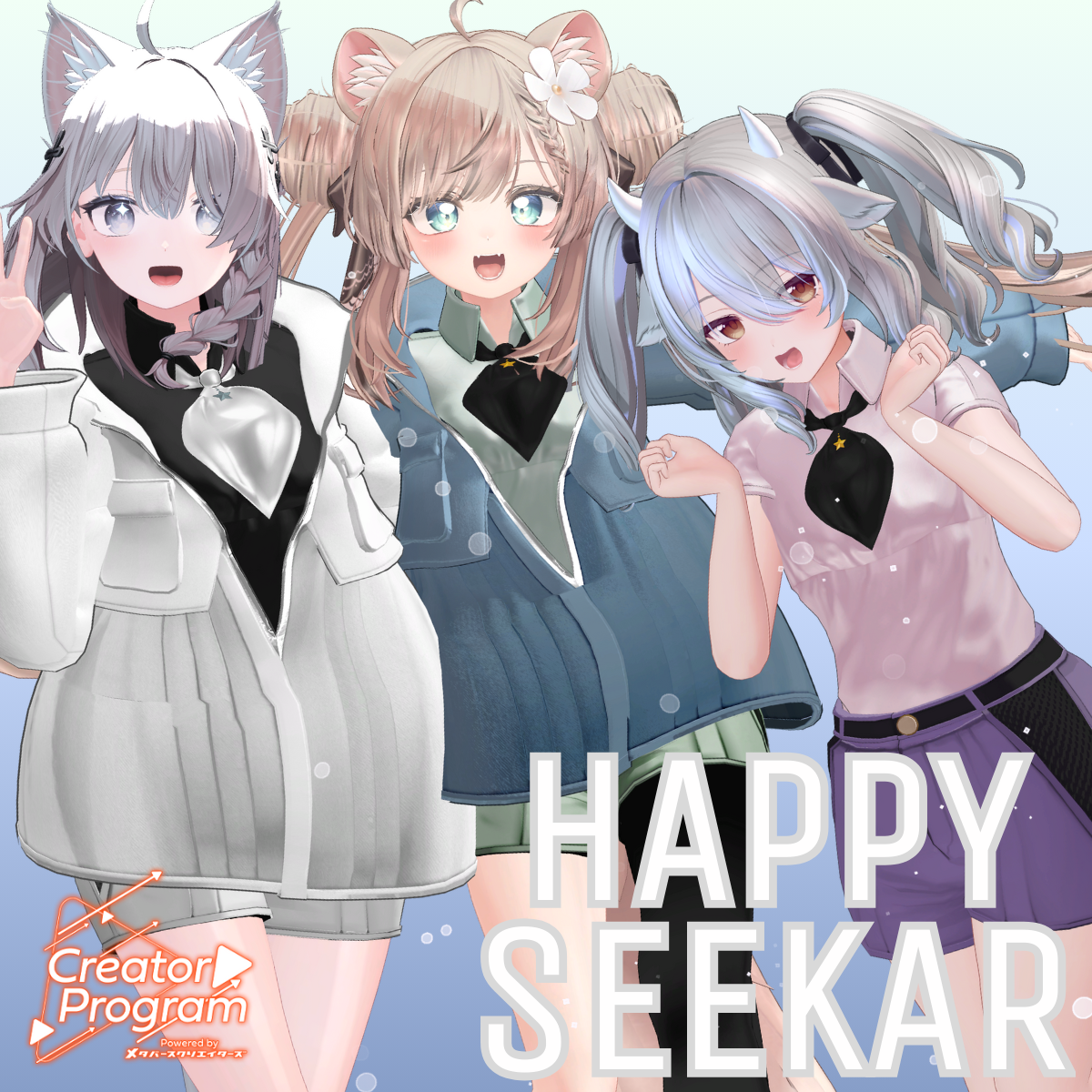 HappySeekar Cozy Day Out Outfit / CP2