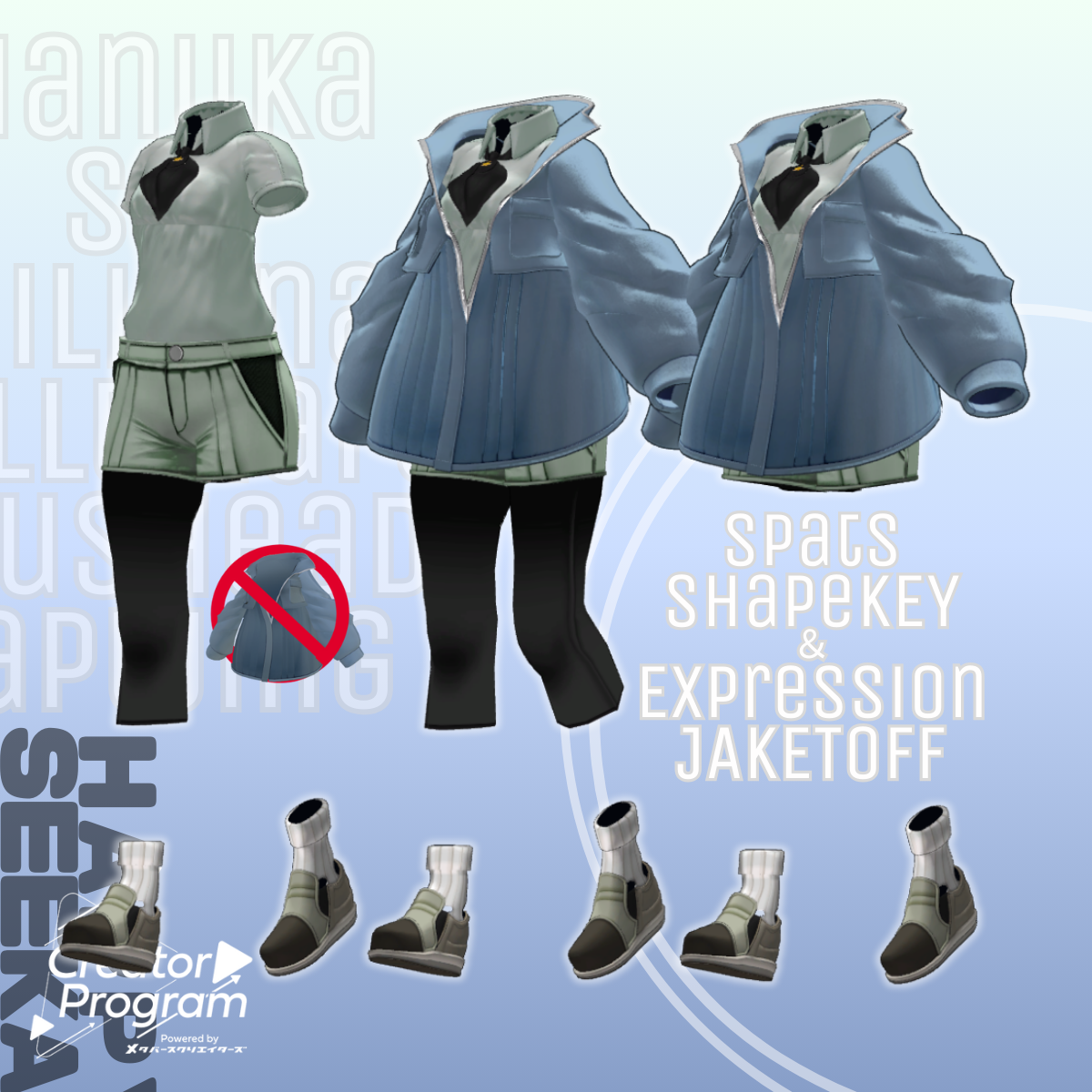 HappySeekar Cozy Day Out Outfit / CP2