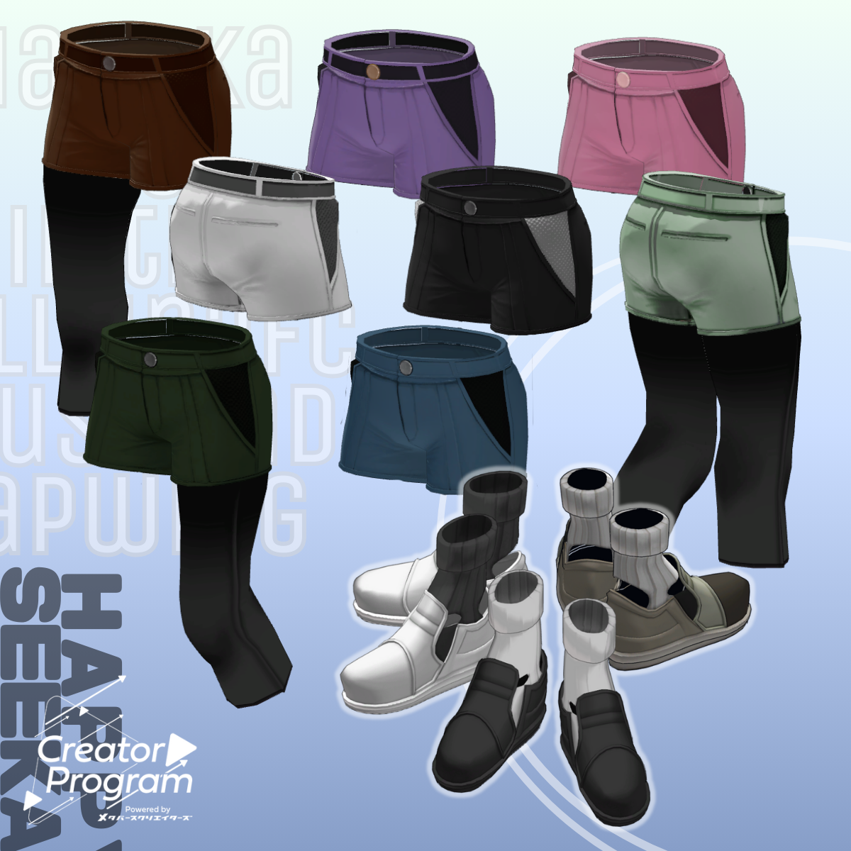 HappySeekar Cozy Day Out Outfit / CP2