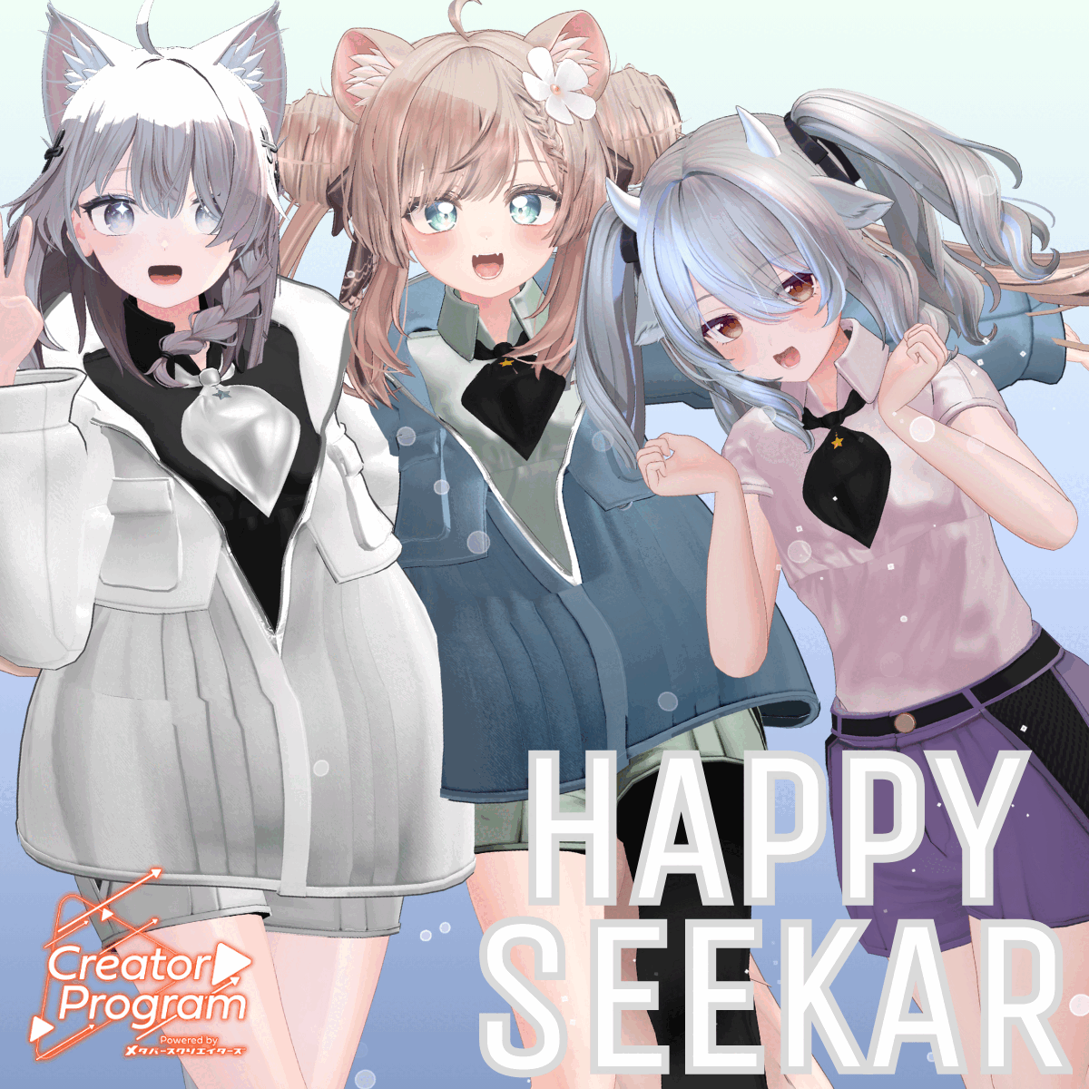 HappySeekar Cozy Day Out Outfit / CP2