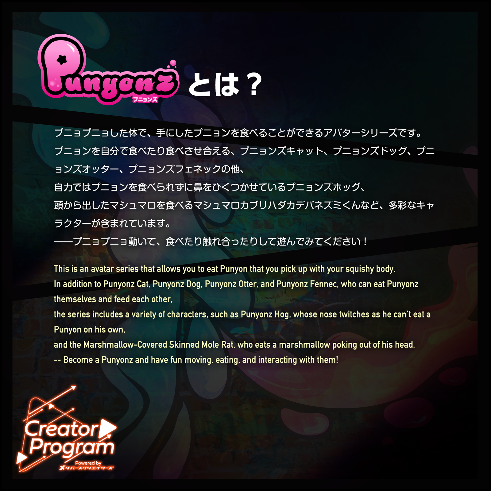 VRChat Avatar - Punyonz /CP9