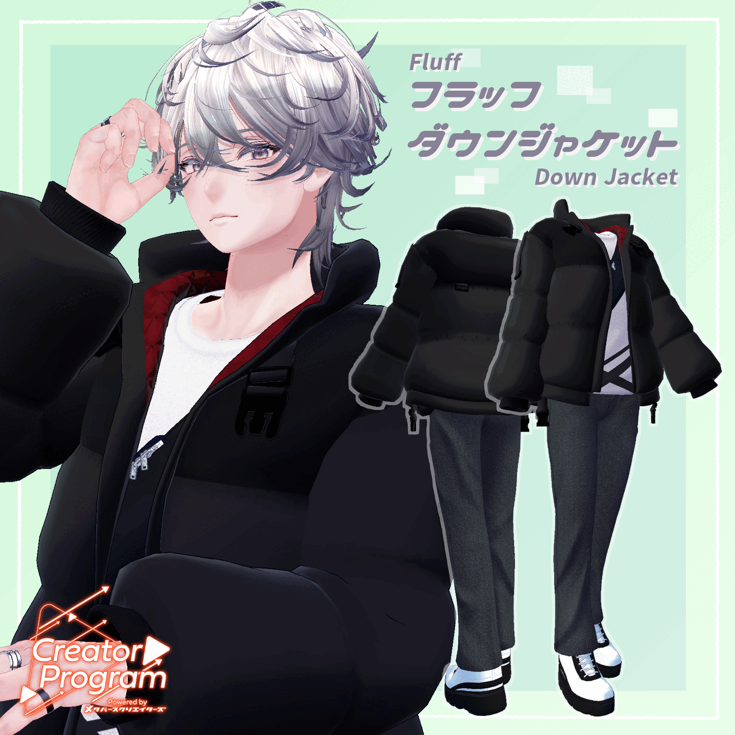 Fluffy Down Jacket Set  / CP5