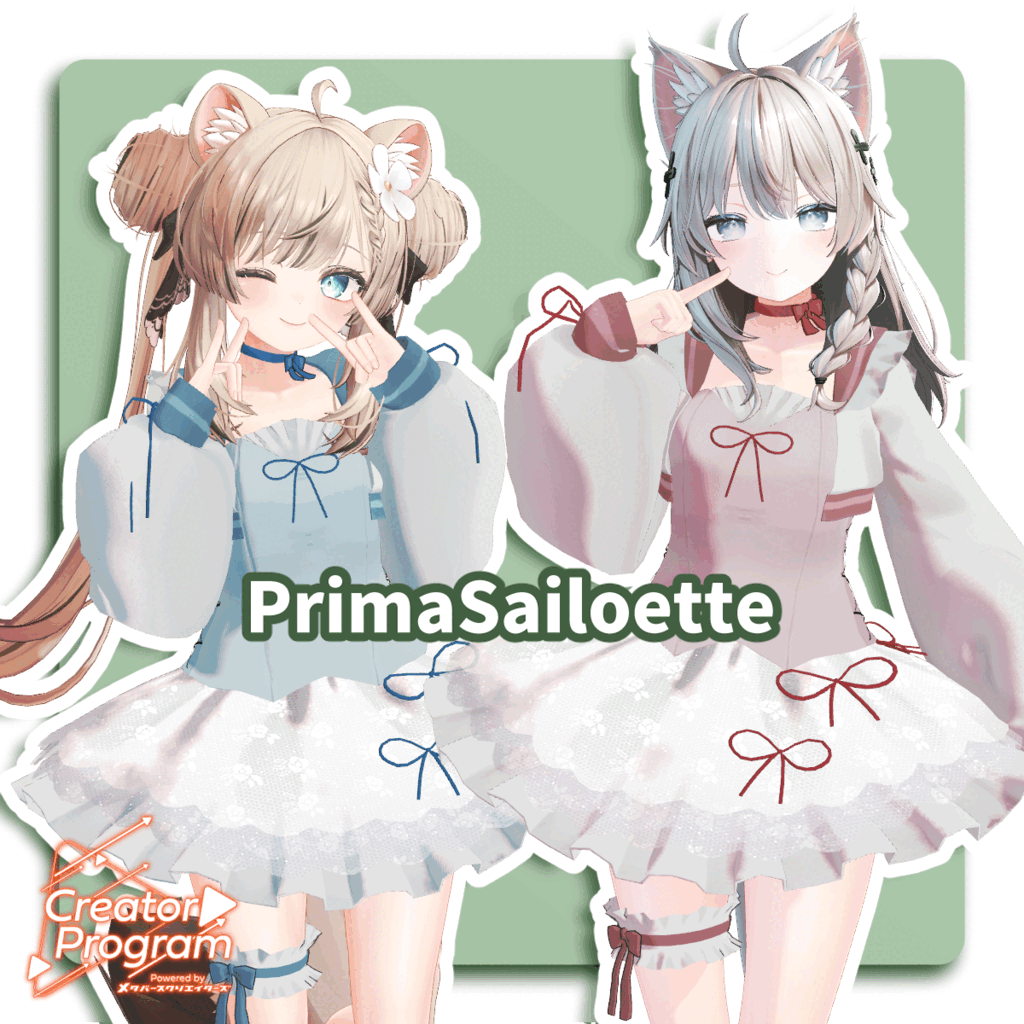 Prima Sailorette / CP24