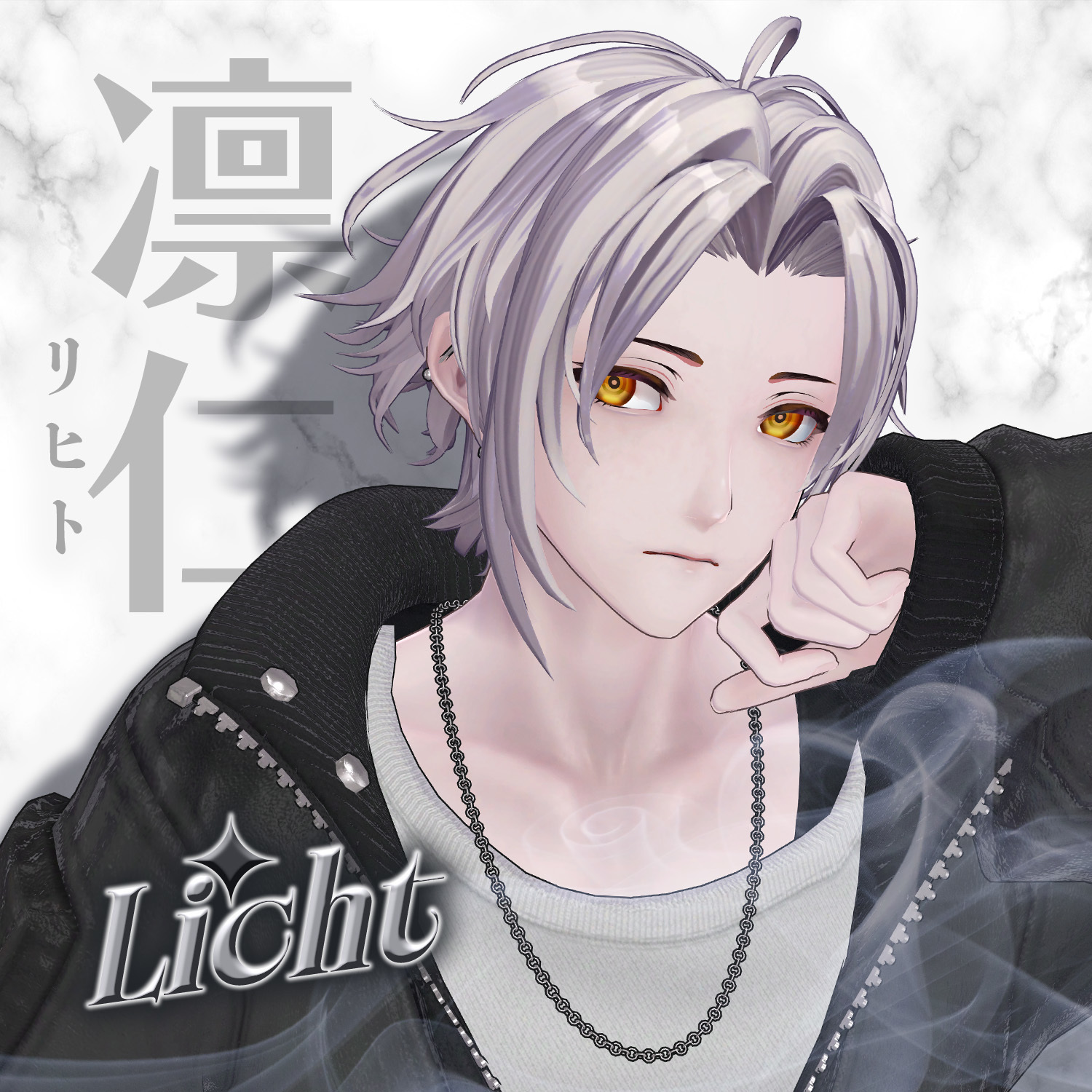 Licht - Original VRChat Avatar #Licht3D / AC1