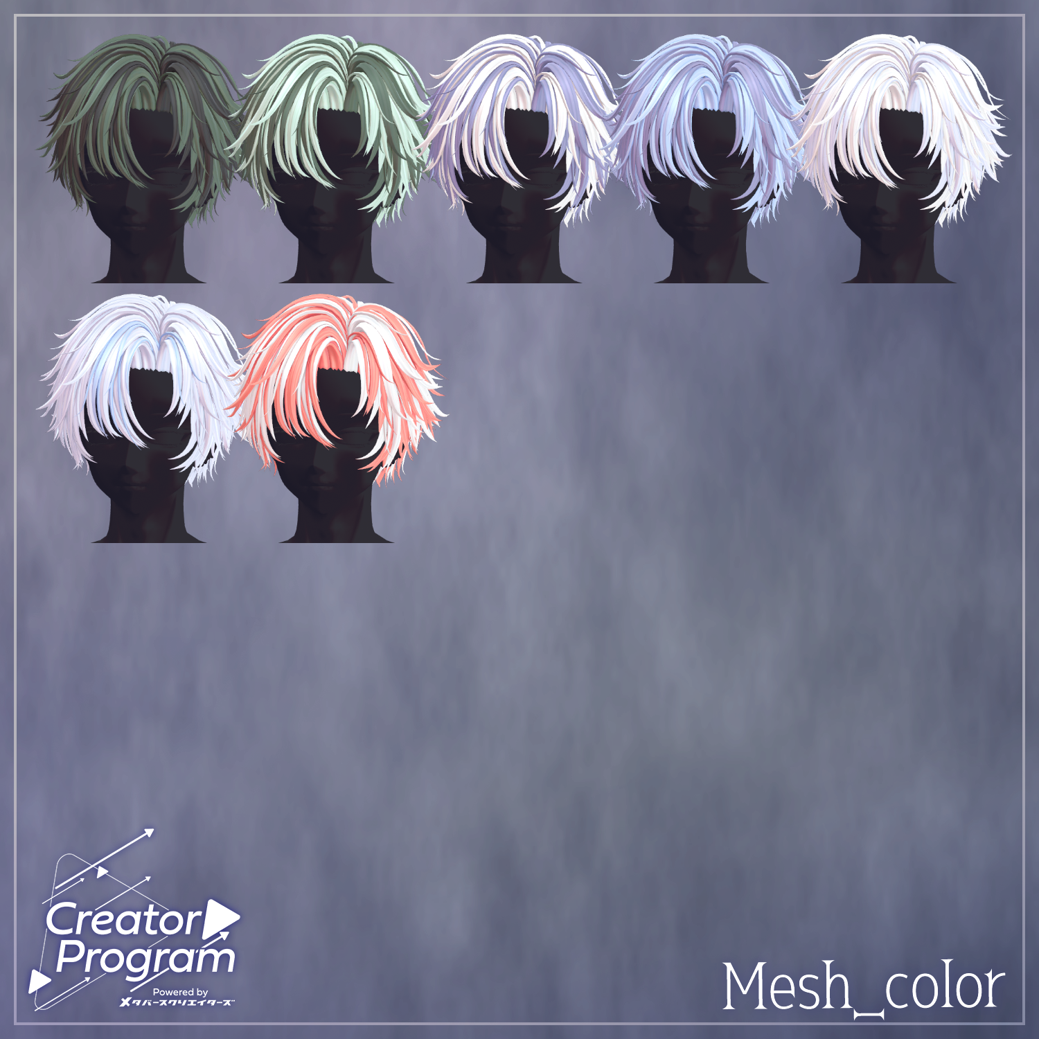 ambizione - VRChat Hair / CP18
