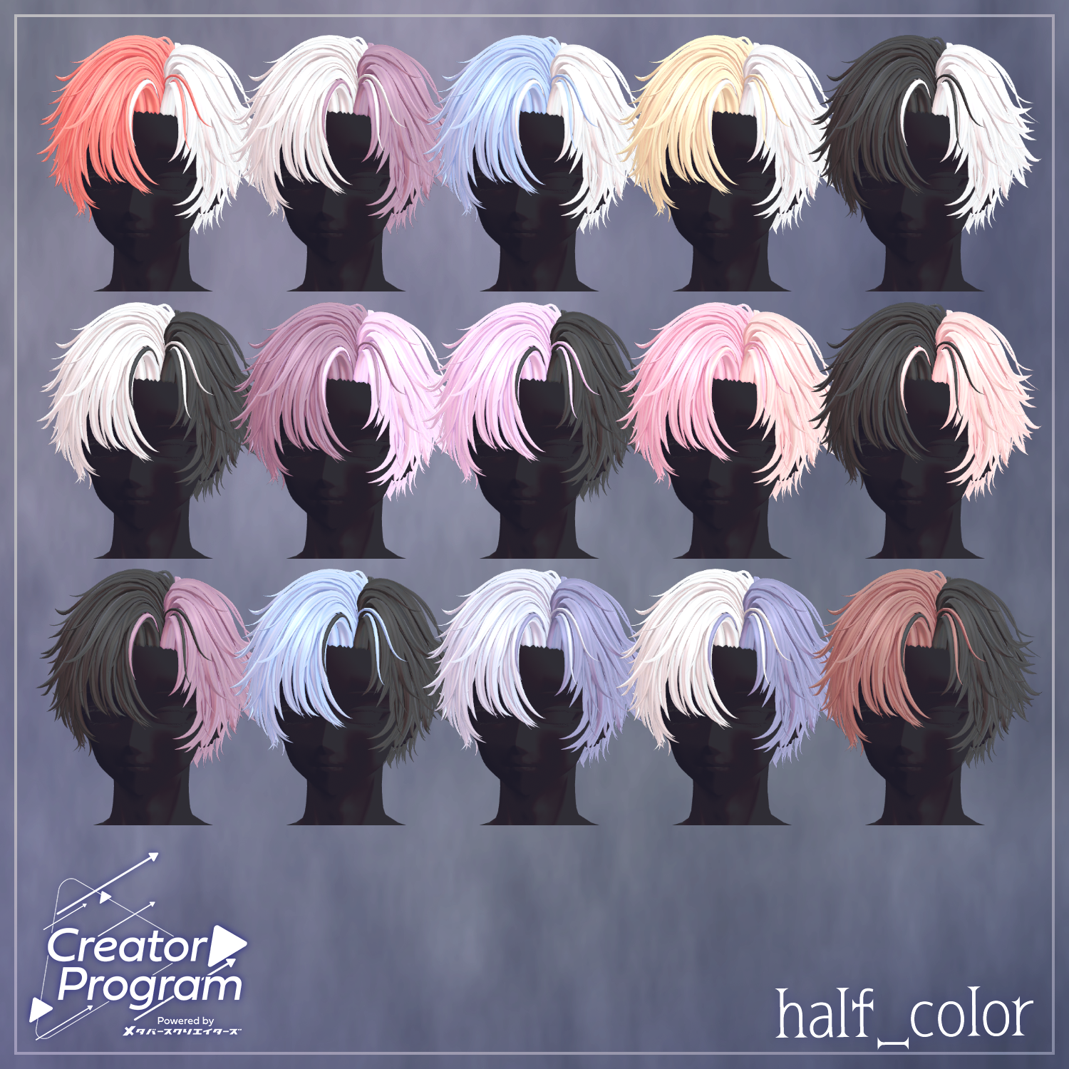 ambizione - VRChat Hair / CP18