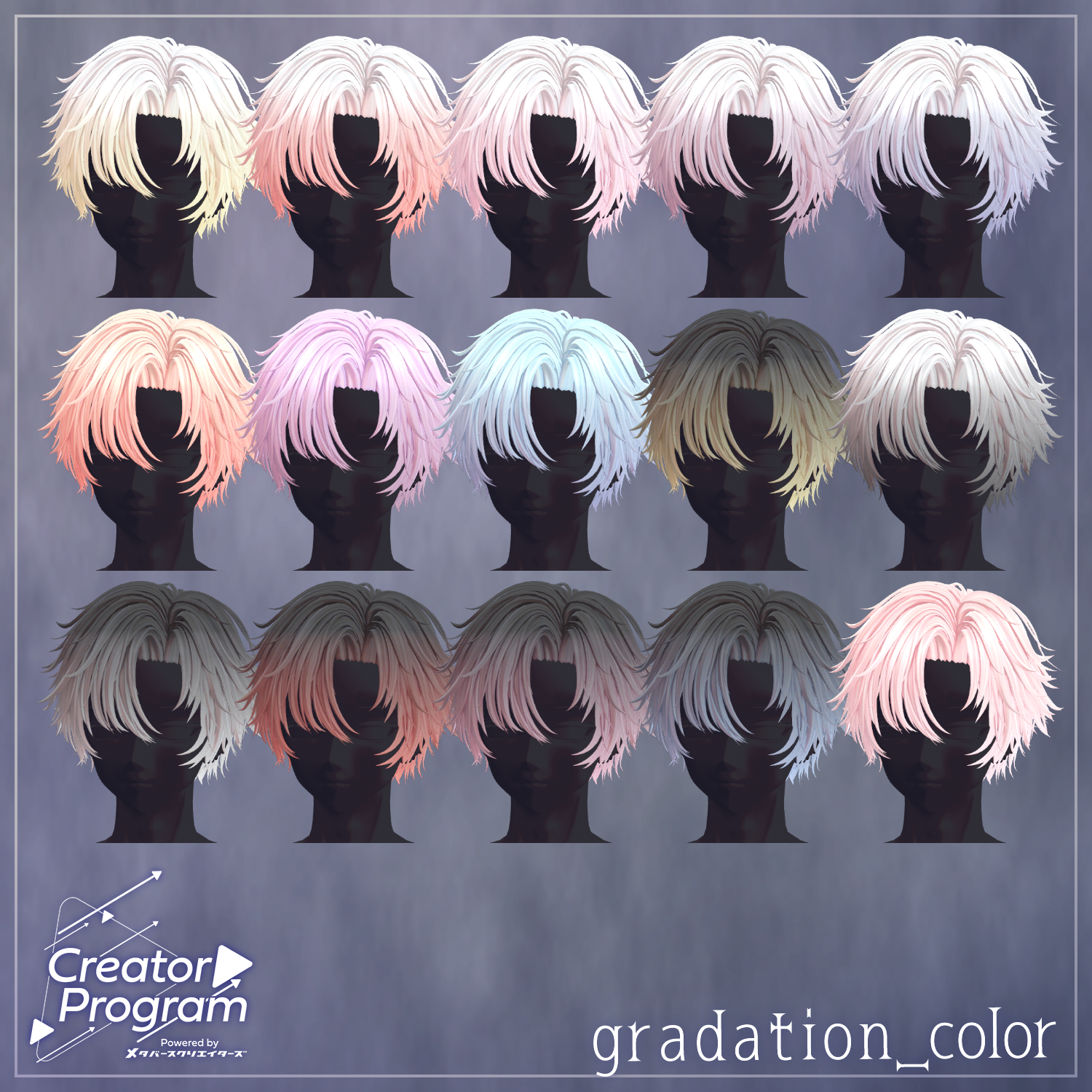 ambizione - VRChat Hair / CP18